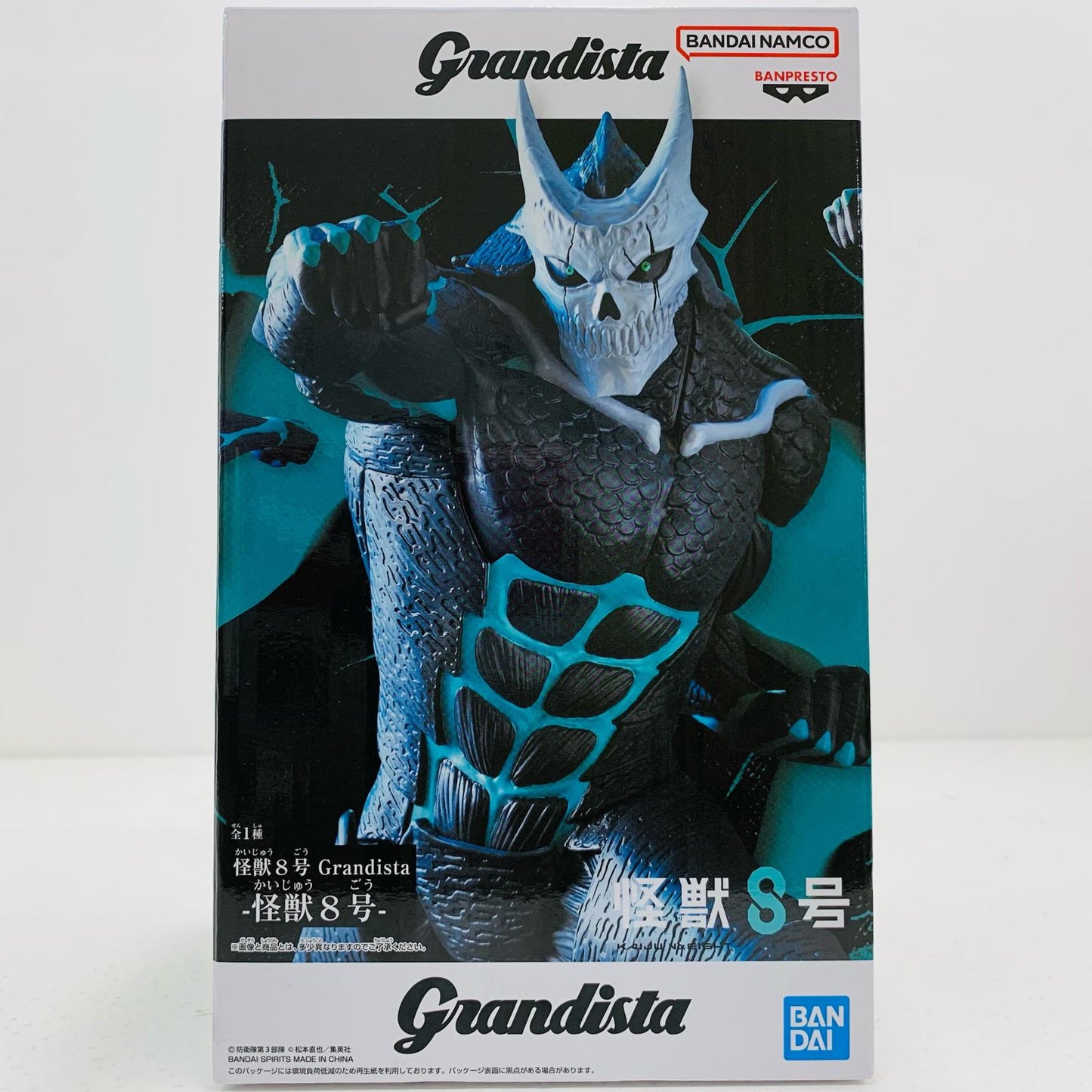 【中古】 怪獣8号-Grandista「怪獣8号」【フィギュア】