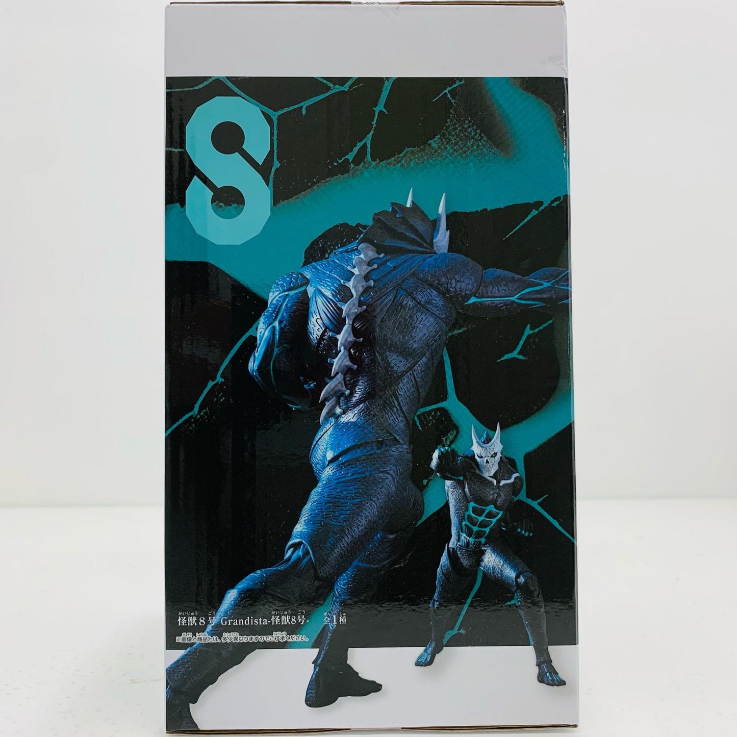 【中古】 怪獣8号-Grandista「怪獣8号」【フィギュア】