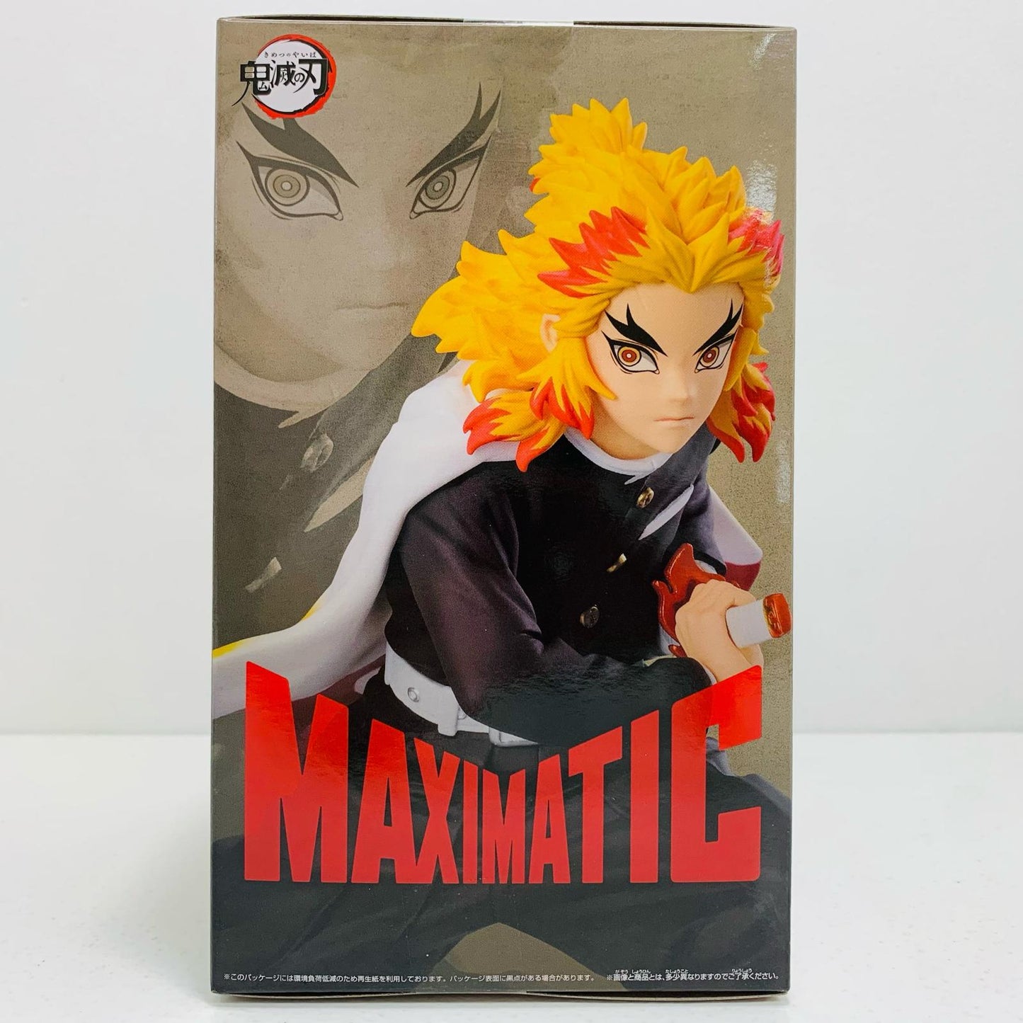 【中古】 煉獄杏寿郎-MAXIMATIC""KYOJURORENGOKU""「鬼滅の刃」【フィギュア】【飾磨店】