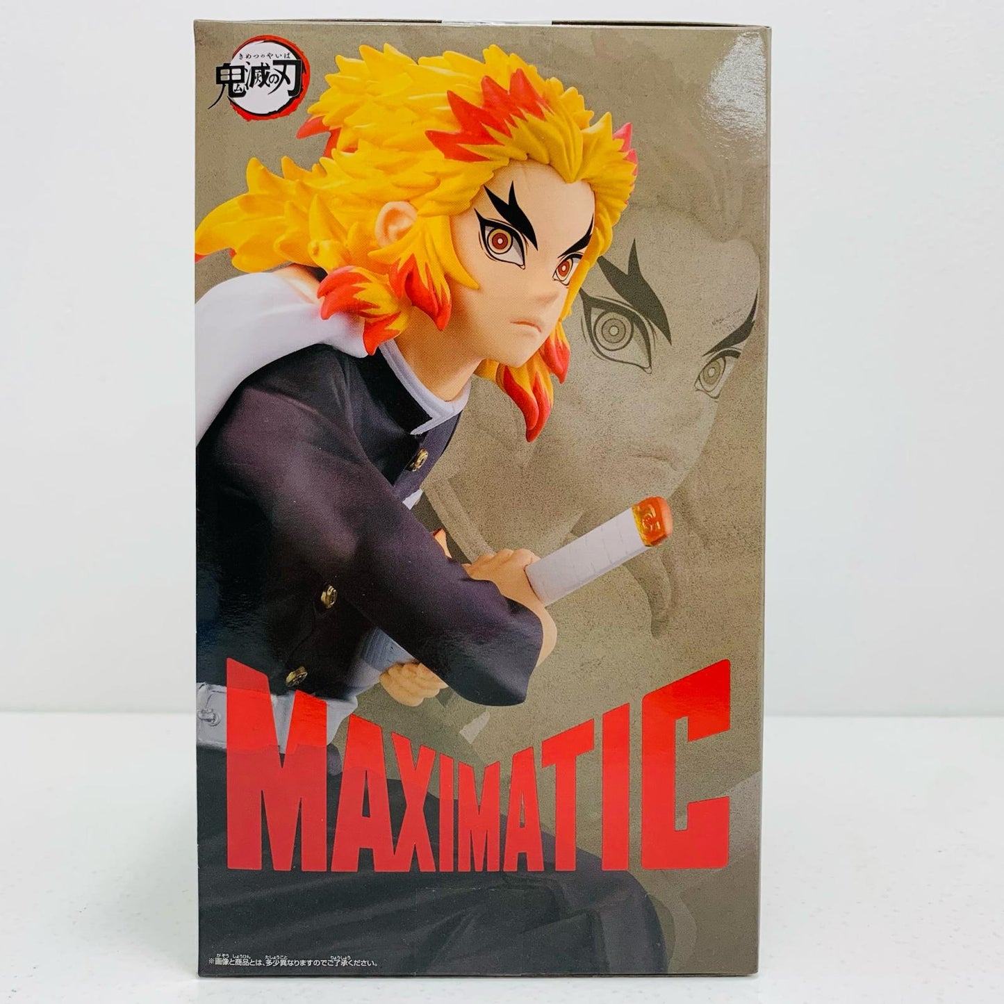 【中古】 煉獄杏寿郎-MAXIMATIC""KYOJURORENGOKU""「鬼滅の刃」【フィギュア】【飾磨店】