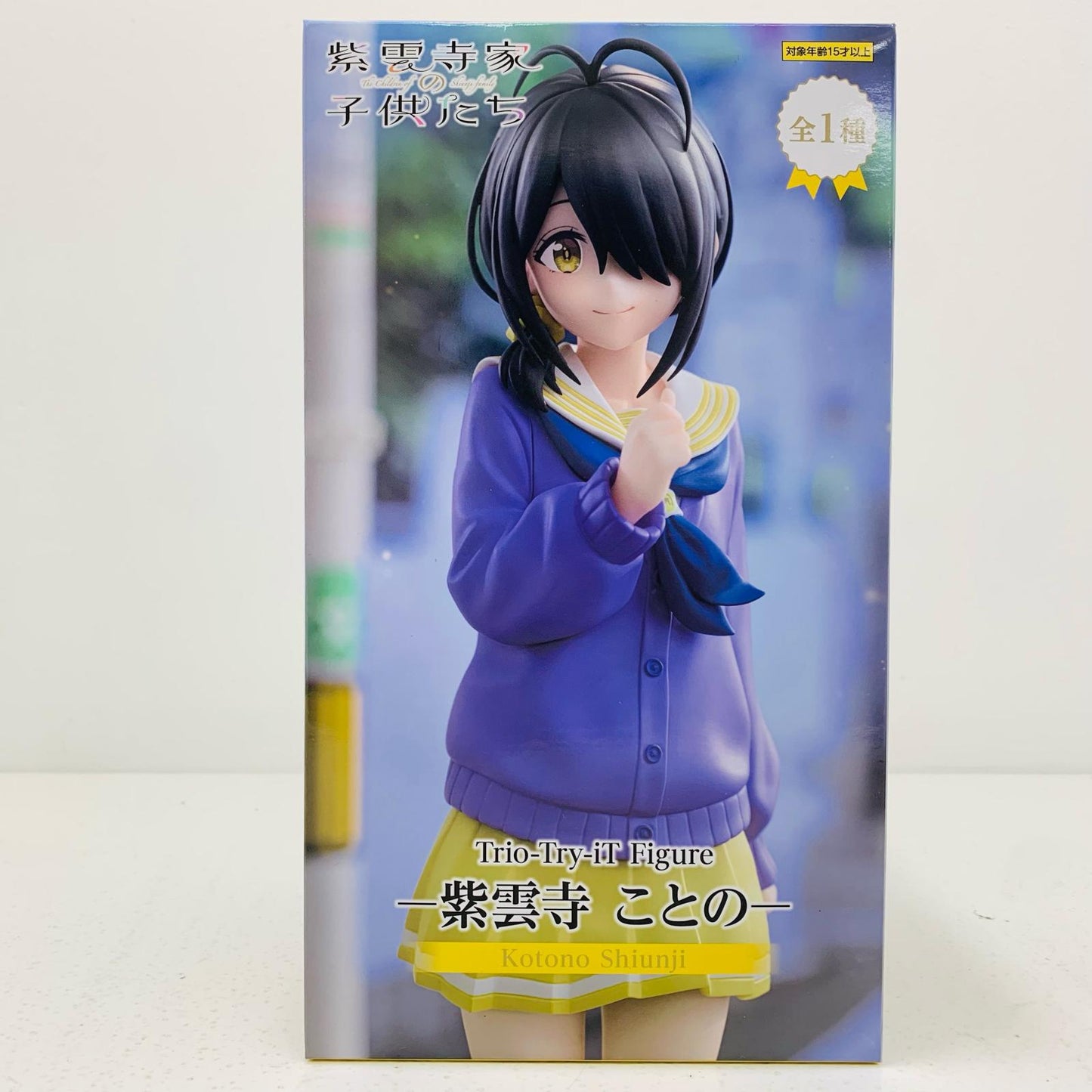 【中古】 紫雲寺ことの-Trio-Try-iTFigure「紫雲寺家の子供たち」【フィギュア】【飾磨店】