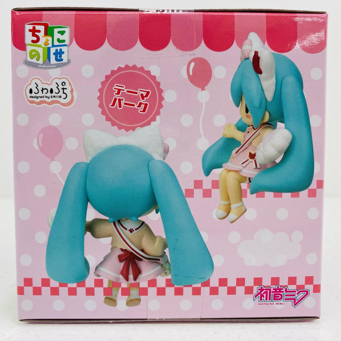 【中古】 初音ミクVol.1(テーマパーク)-ふわぷちちょこのせミニフィギュア「初音ミクシリーズ」【フィギュア】