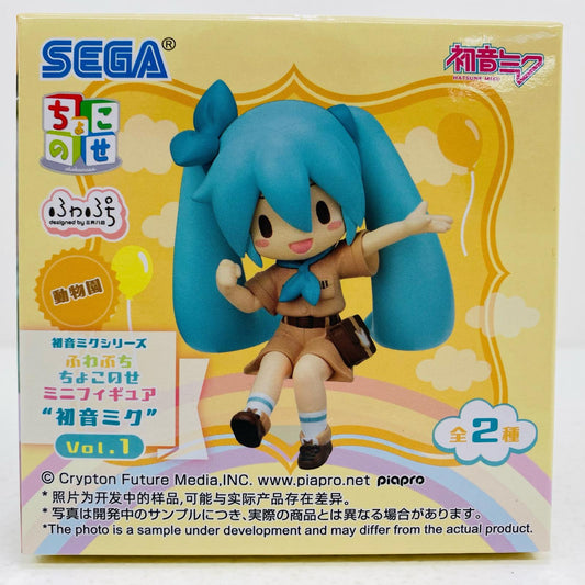 【中古】 初音ミクVol.1(動物園)-ふわぷちちょこのせミニフィギュア「初音ミクシリーズ」【フィギュア】