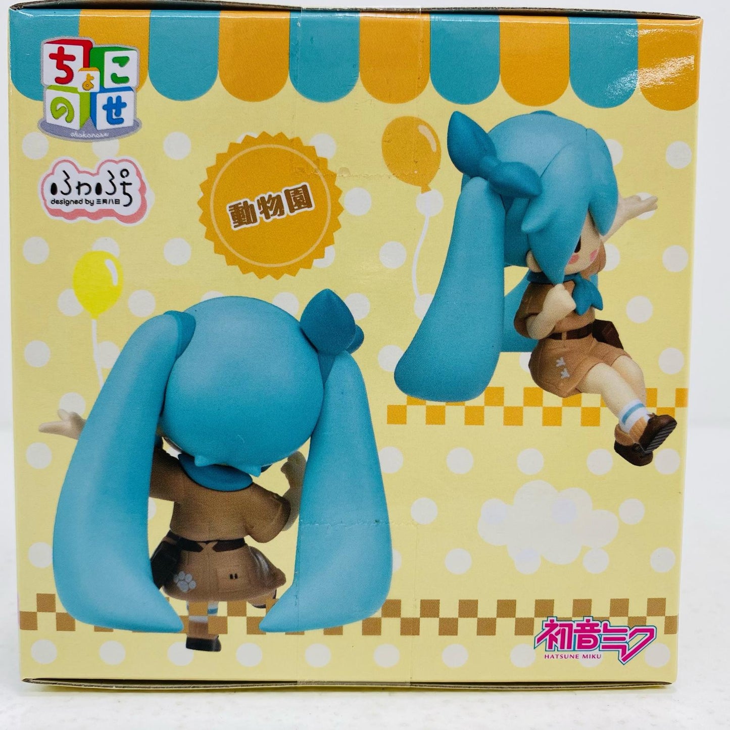 【中古】 初音ミクVol.1(動物園)-ふわぷちちょこのせミニフィギュア「初音ミクシリーズ」【フィギュア】