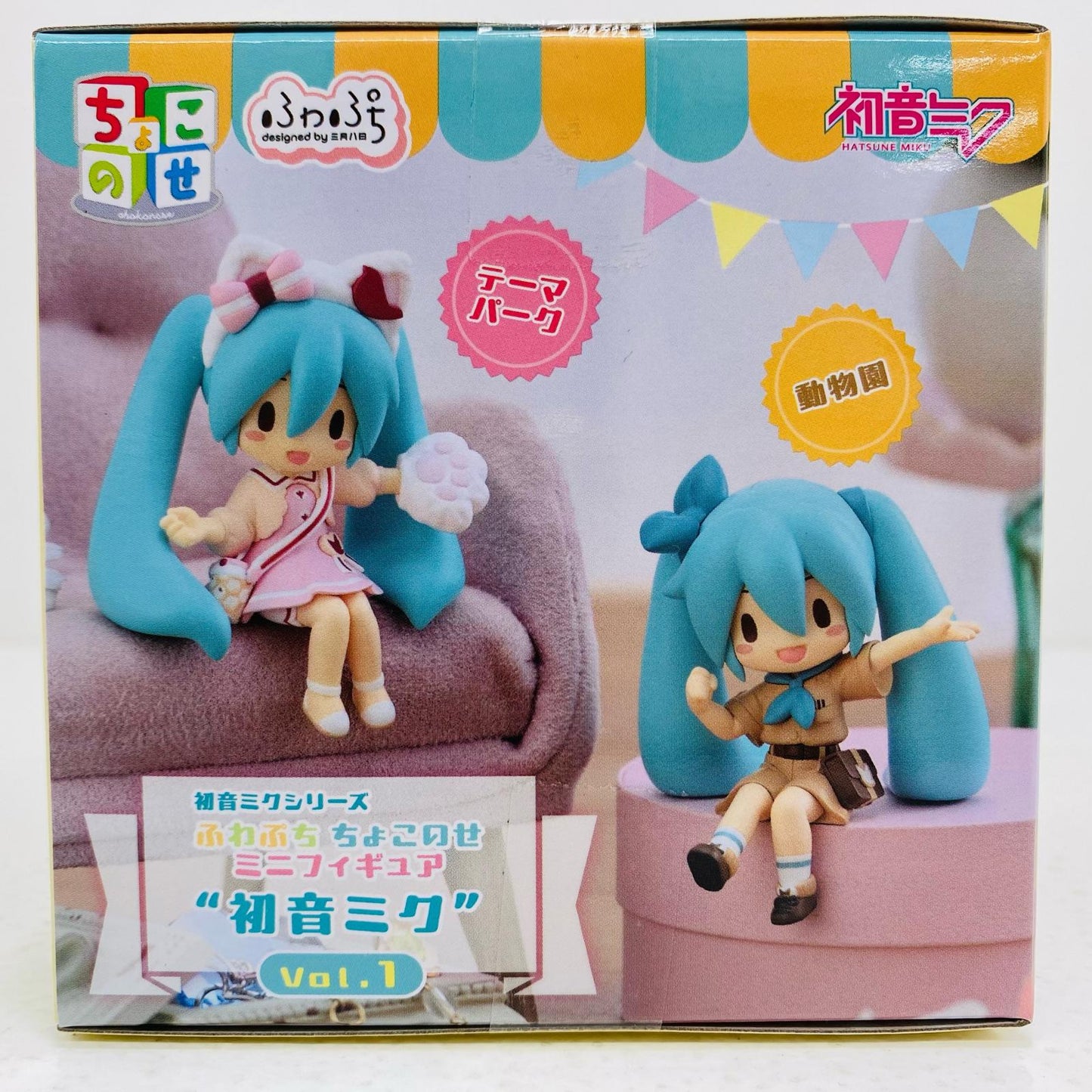 フィギュア 初音ミクVol.1(動物園)-ふわぷちちょこのせミニフィギュア「初音ミクシリーズ」 初音ミク ふわぷちちょこのせミニ Vol.1 動物園【フィギュア】