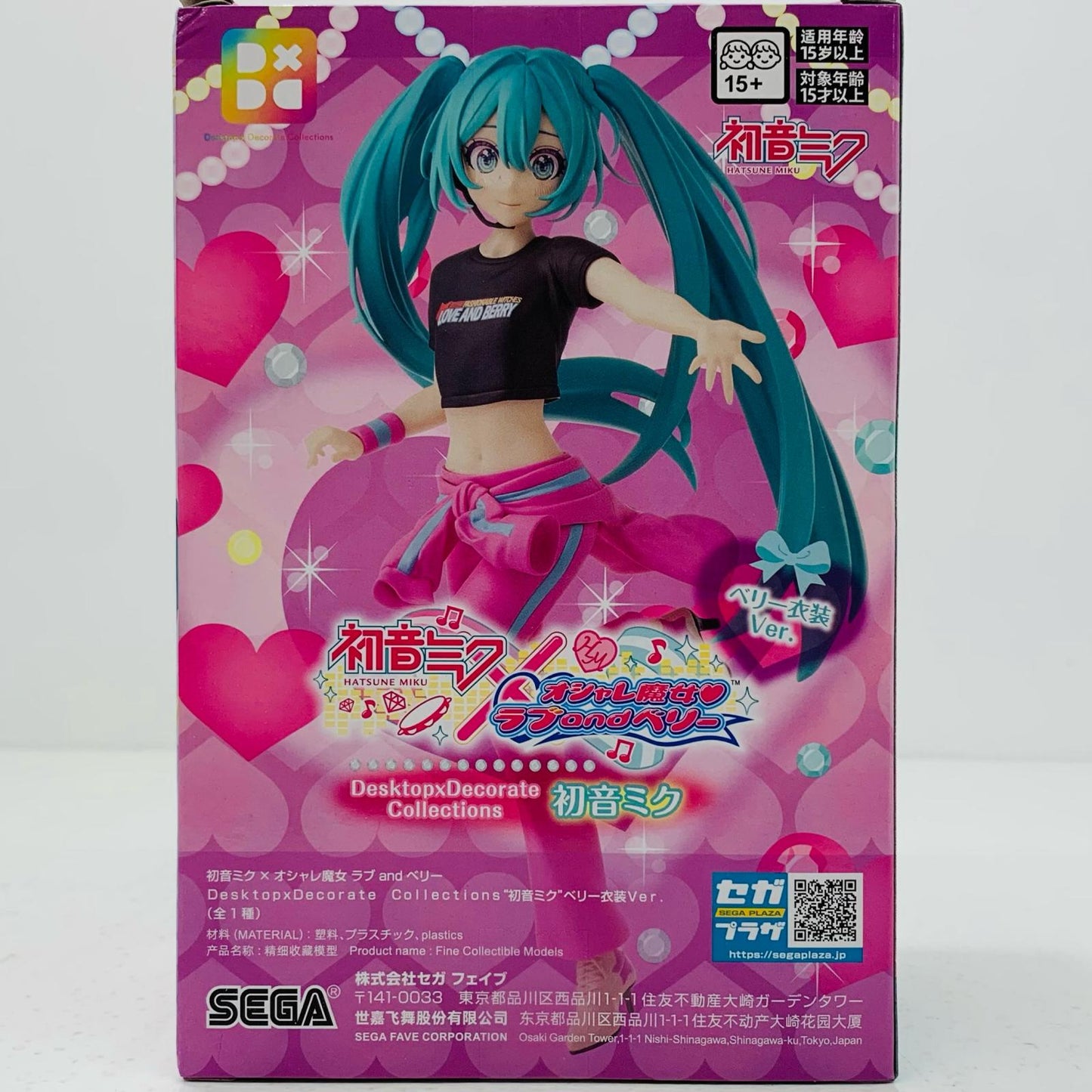 【中古】 初音ミク(ベリー衣装Ver)Desktop×DecorateCollections「初音ミク×オシャレ魔女ラブandベリー」【フィギュア】