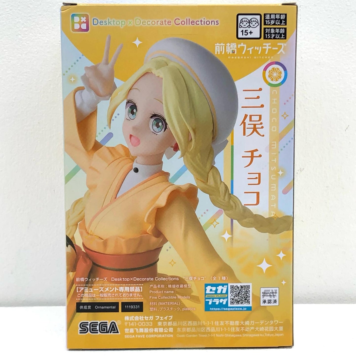 【中古】 前橋ウィッチーズ フィギュア 三俣チョコ Desktop×DecorateCollections【フィギュア】【加古川物流】