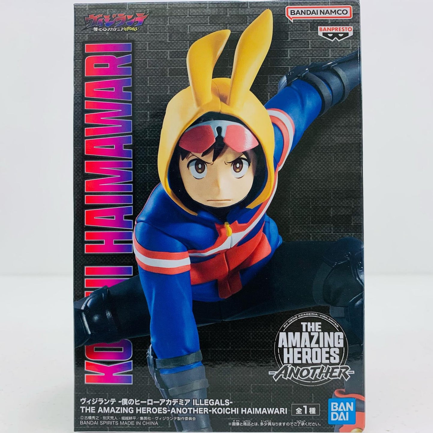【中古】 灰廻航一THEAMAZINGHEROES-ANOTHER-KOICHIHAIMAWARI「ヴィジランテ-僕のヒーローアカデミアILLEGALS-」【フィギュア】【飾磨店】