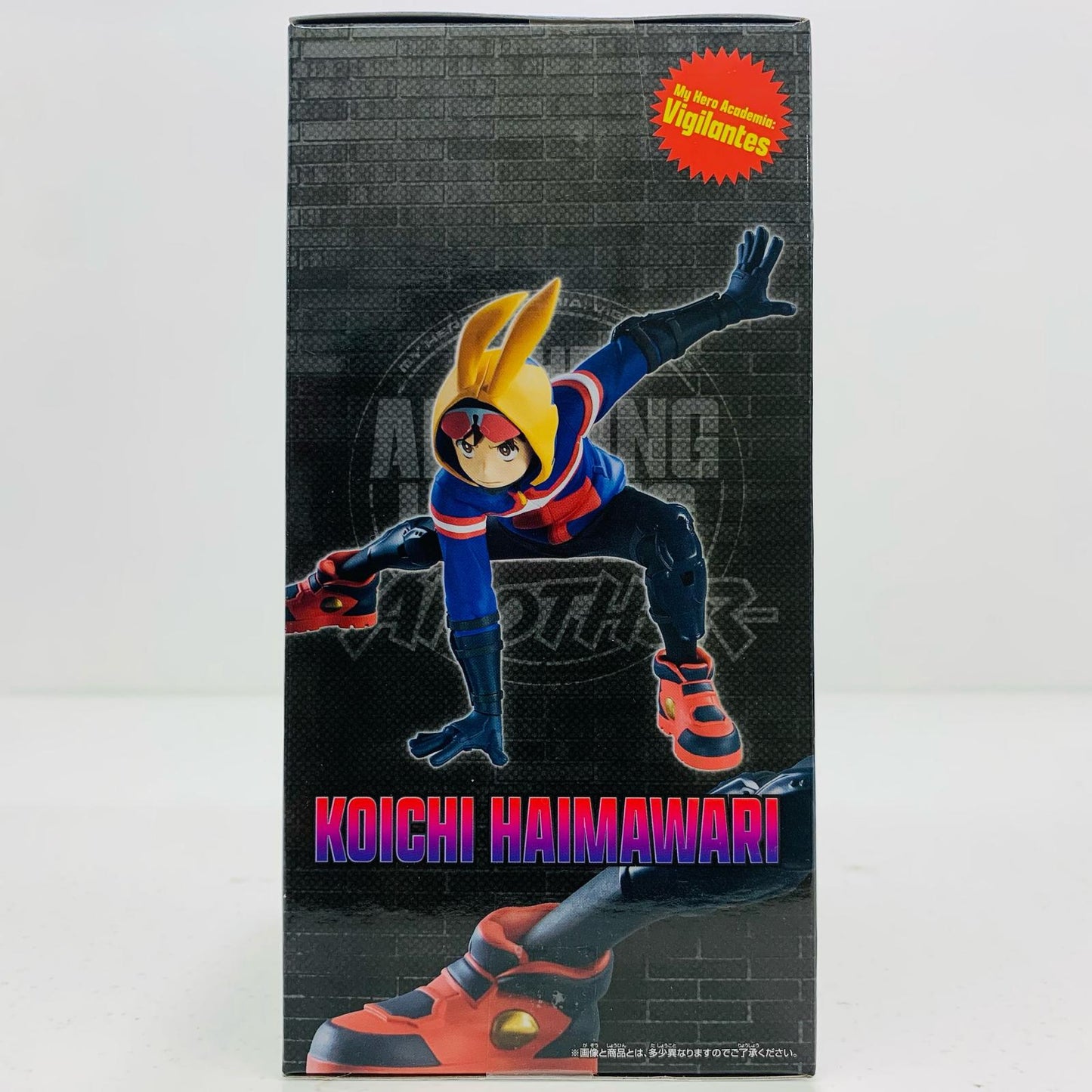 【中古】 灰廻航一THEAMAZINGHEROES-ANOTHER-KOICHIHAIMAWARI「ヴィジランテ-僕のヒーローアカデミアILLEGALS-」【フィギュア】