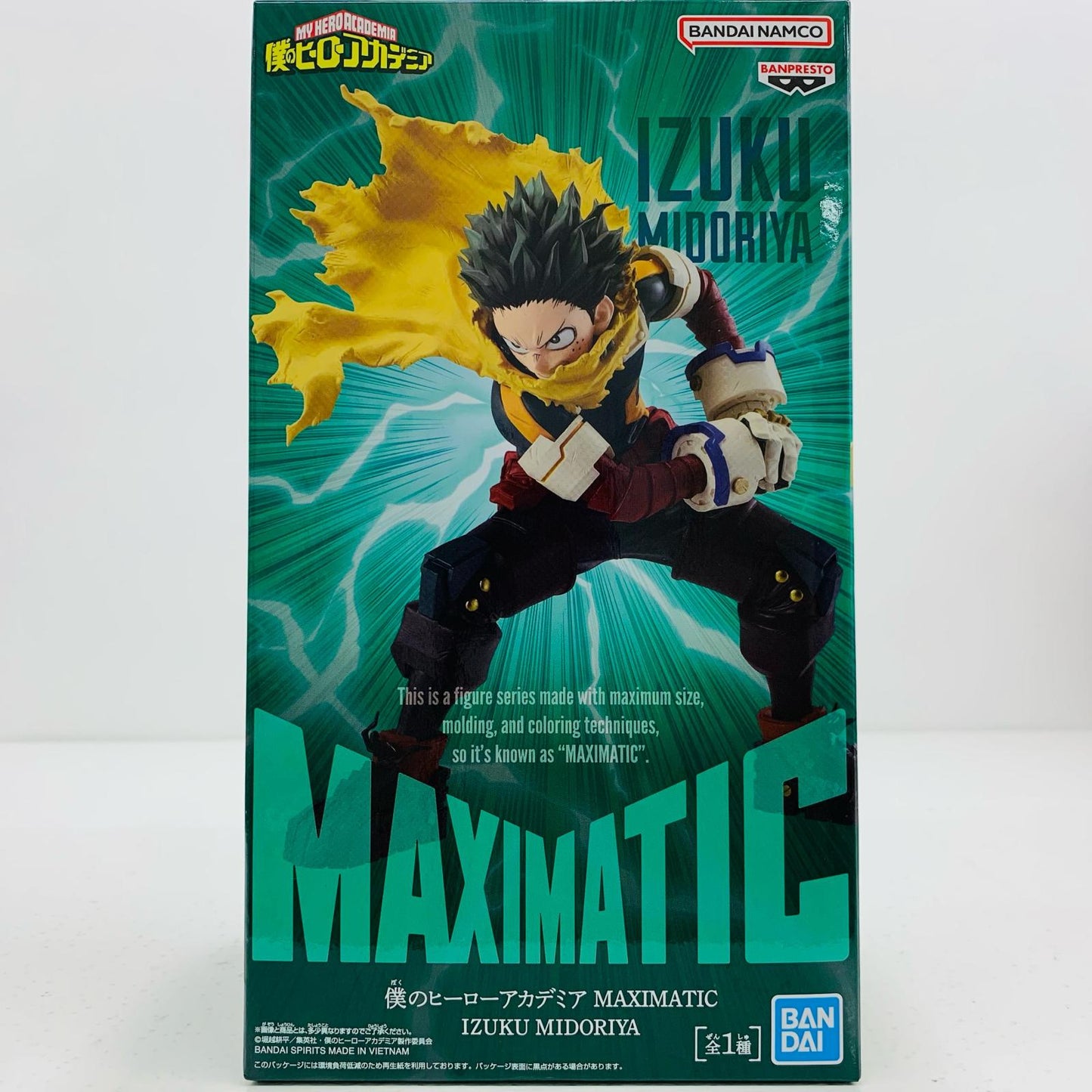 【中古】 緑谷出久-MAXIMATIC""IZUKUMIDORIYA""「僕のヒーローアカデミア」【フィギュア】