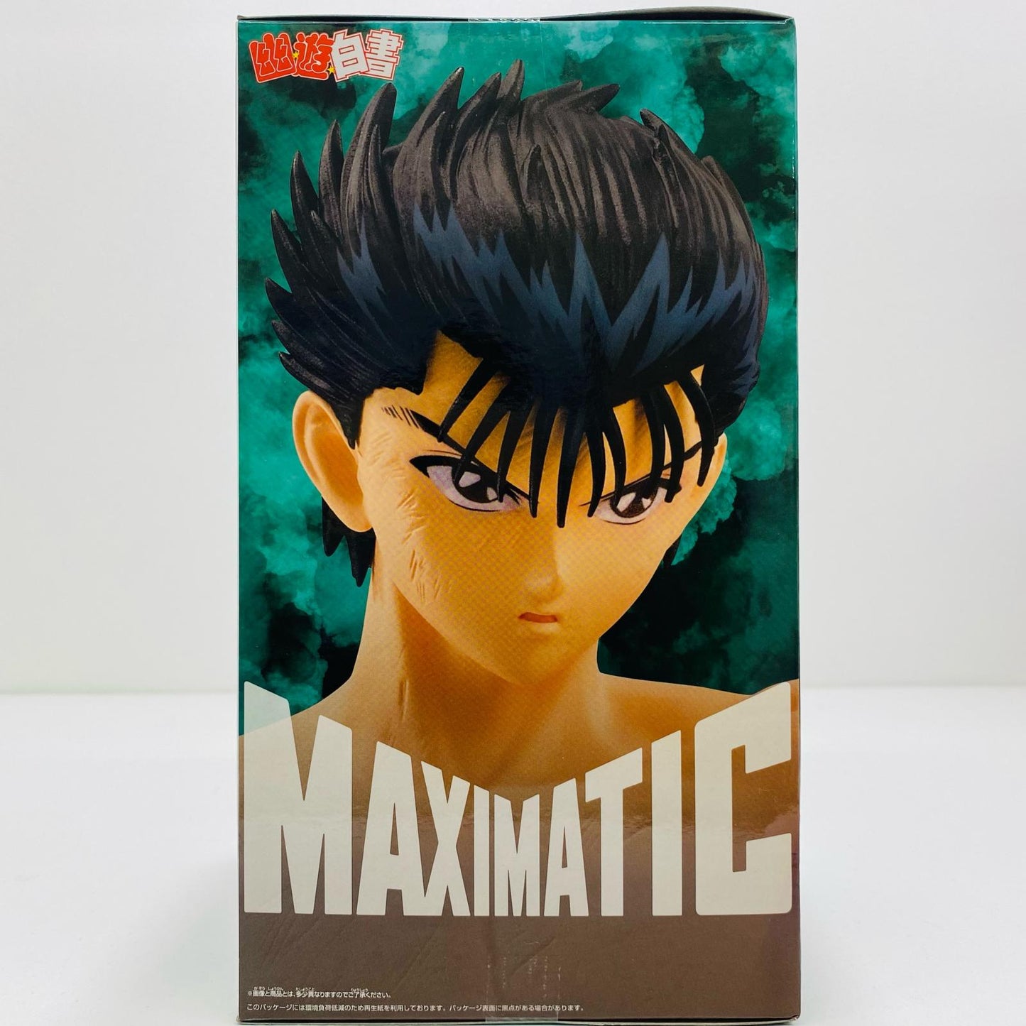 【中古】 浦飯幽助-MAXIMATIC""YUSUKEURAMESHI""「幽☆遊☆白書」 幽遊白書 フィギュア 浦飯幽助 MAXIMATIC 2763177【フィギュア】【飾磨店】