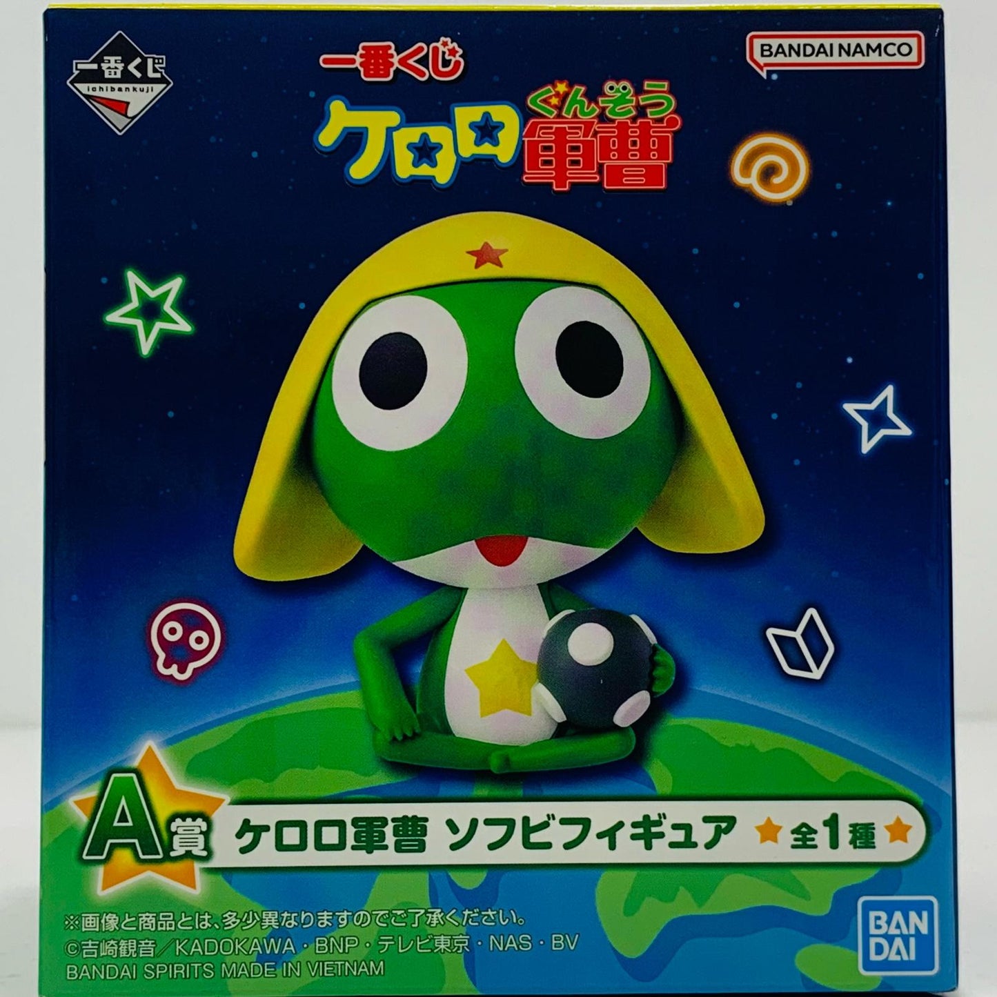 【中古】 A賞ケロロ軍曹-ソフビフィギュア「一番くじケロロ軍曹」 ケロロ軍曹 フィギュア ケロロ軍曹 一番くじ A賞 ソフビフィギュア【フィギュア】【飾磨店】