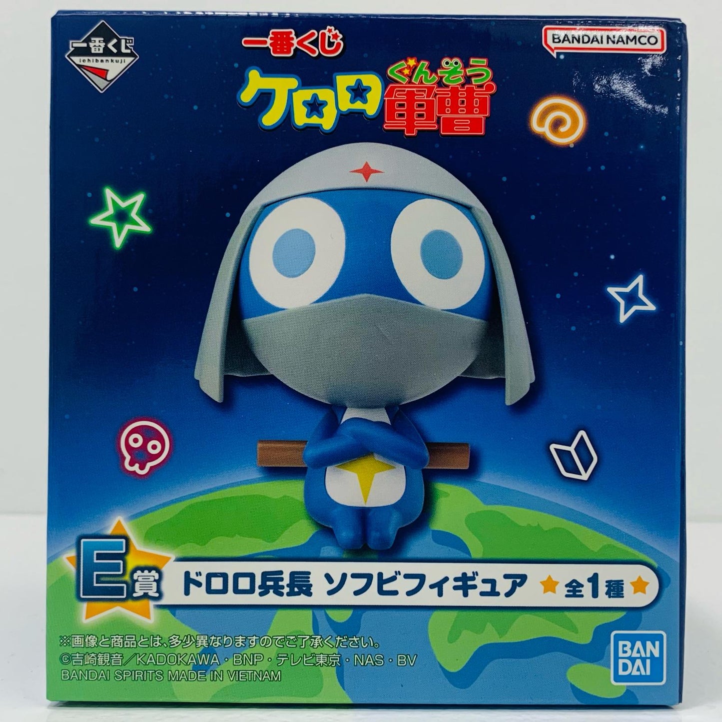 【中古】 E賞ドロロ兵長-ソフビフィギュア「一番くじケロロ軍曹」【フィギュア】