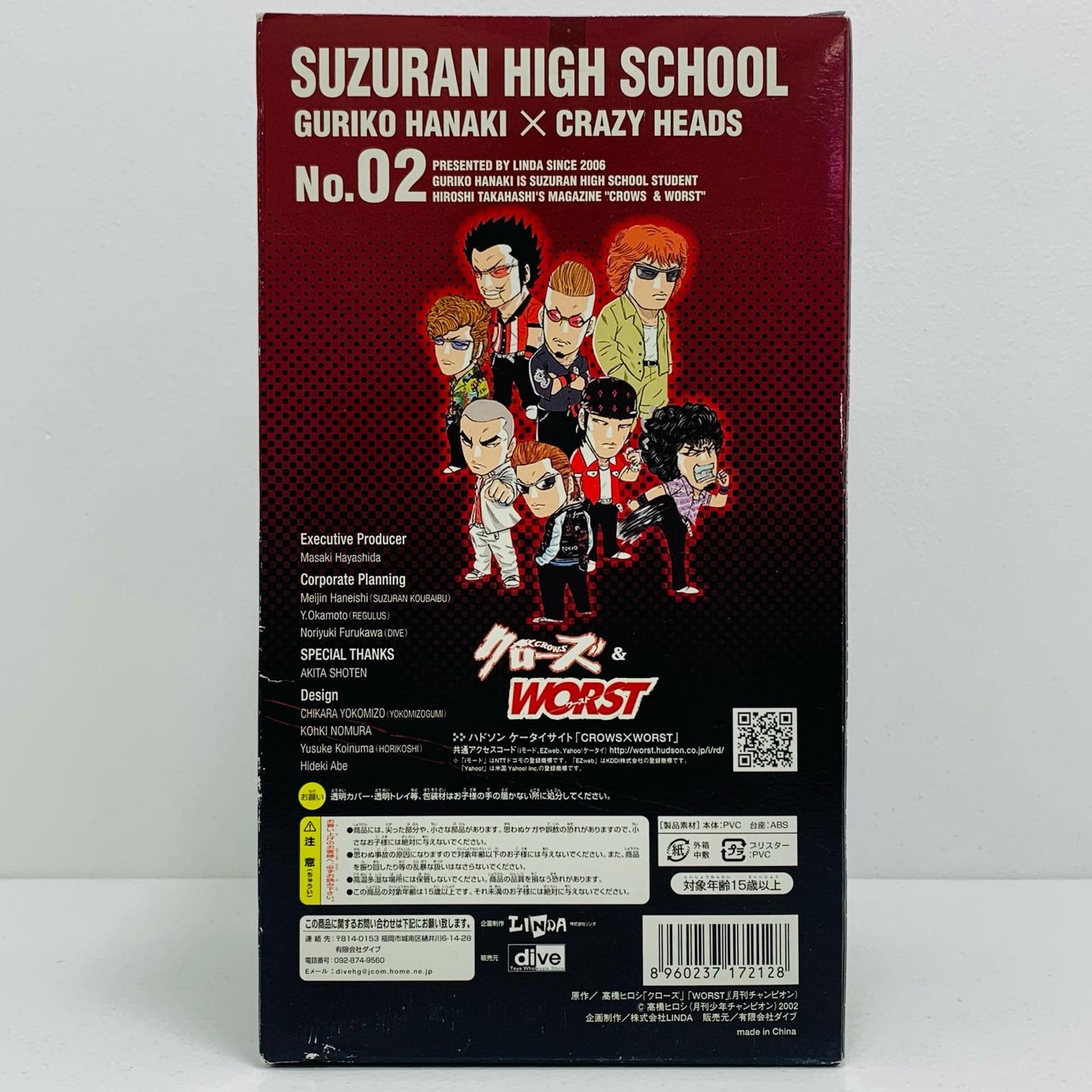 【中古】 花木九里虎レグルス版「クローズ-WORST」CRAZYHEADS02【フィギュア】【飾磨店】