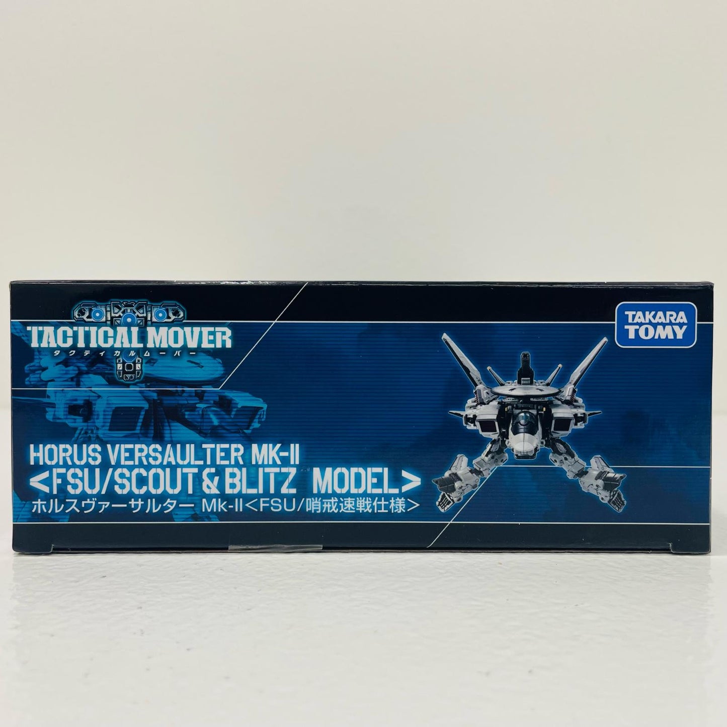 【中古】 ホルスヴァーサルターMk-II<FSU/哨戒速戦仕様>「ダイアクロン」【フィギュア】