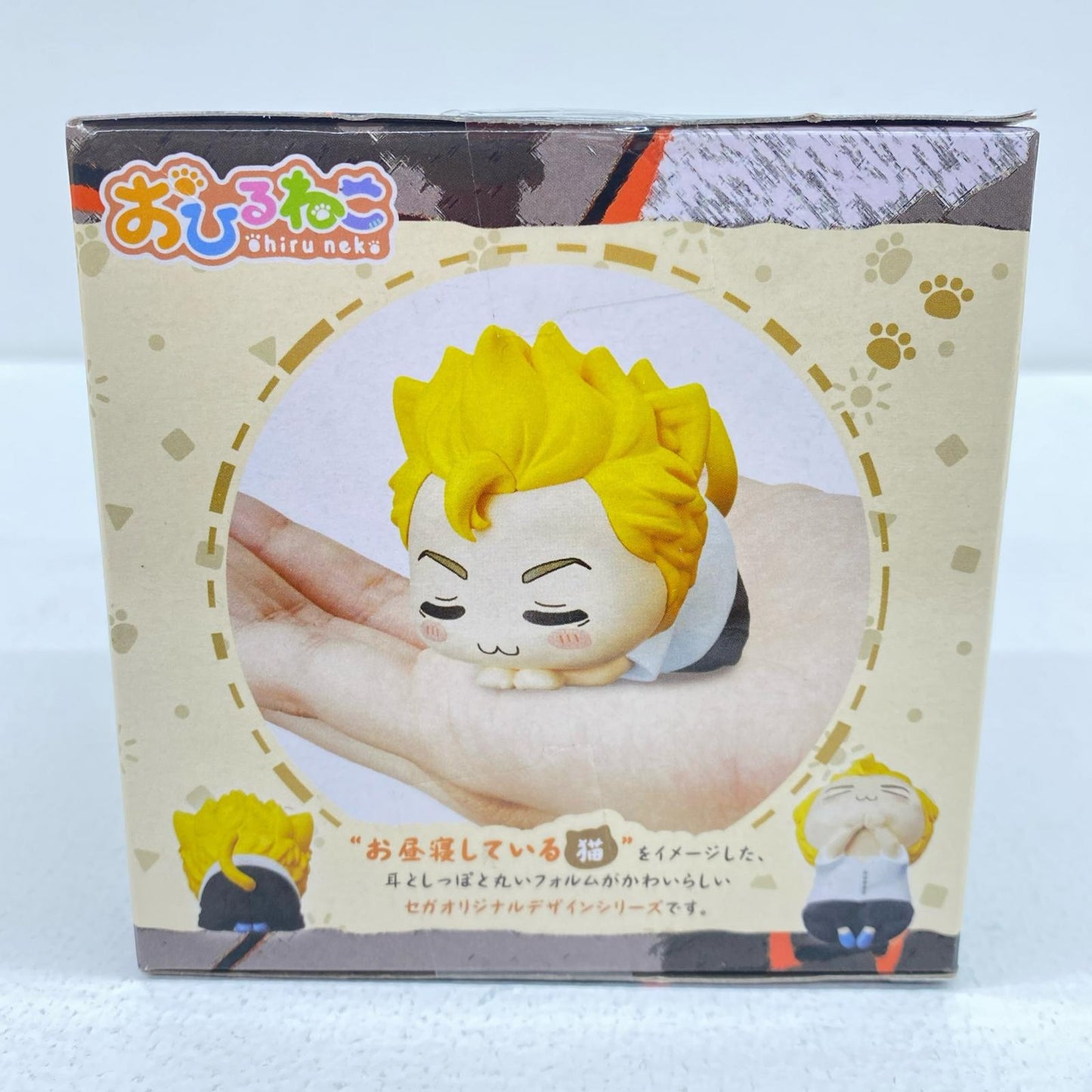 佐野万次郎「東京リベンジャーズおひるねこモアプラスミニフィギュアVol.1」【フィギュア】