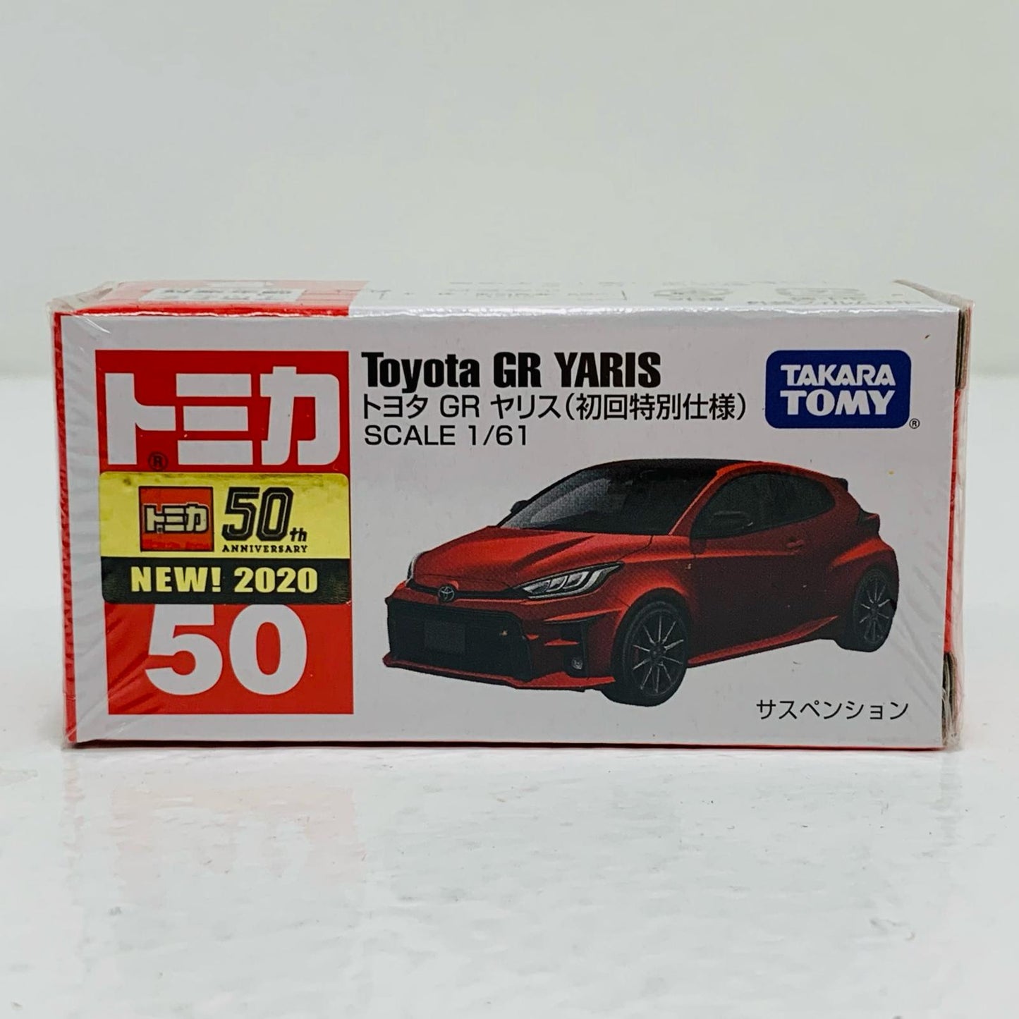 【中古】 1/61 トヨタ GR ヤリス 初回特別仕様 (レッド×ブラック/赤箱) 「トミカ No.50」