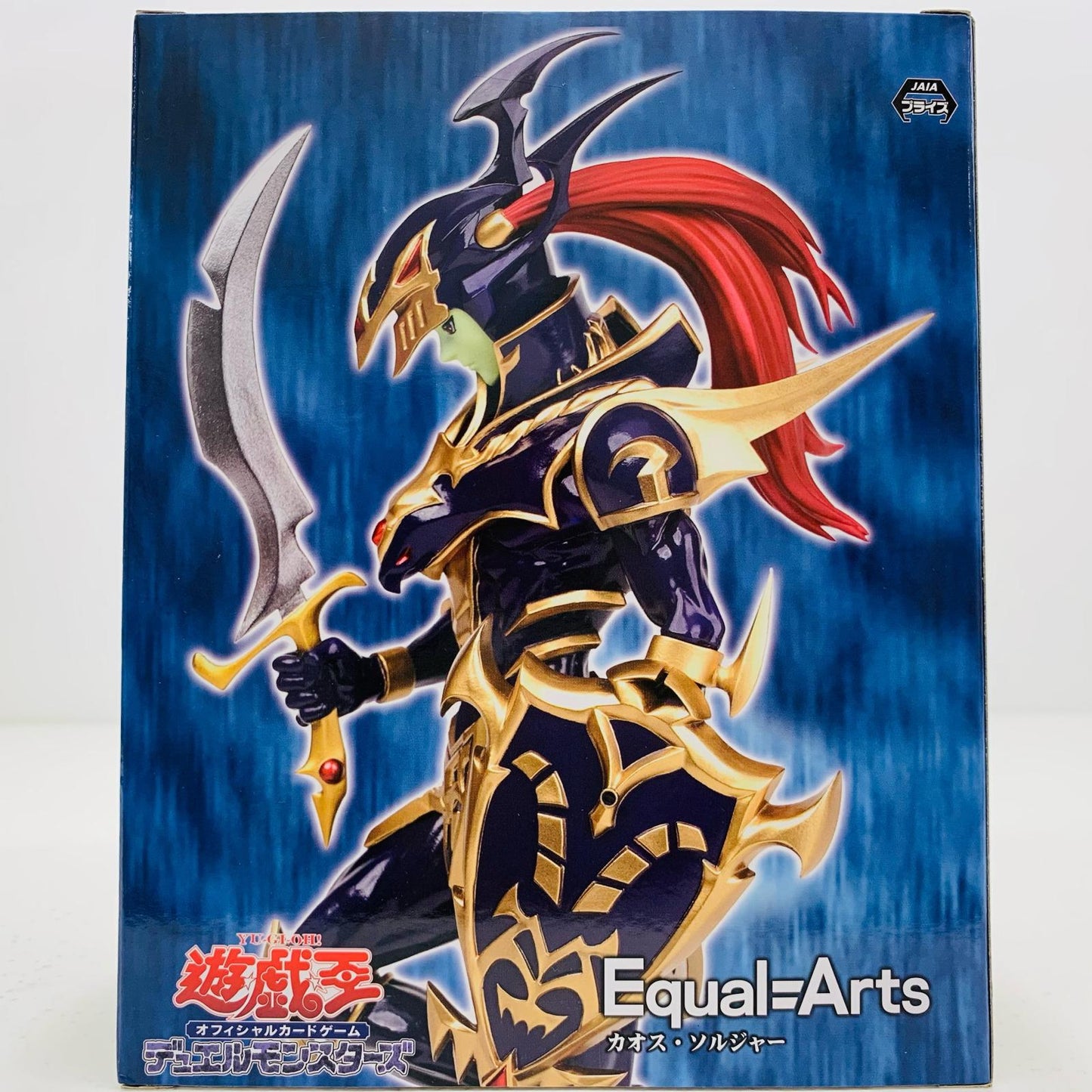 【中古】 カオス・ソルジャー-EqualArts「遊☆戯☆王デュエルモンスターズ」【フィギュア】【飾磨店】
