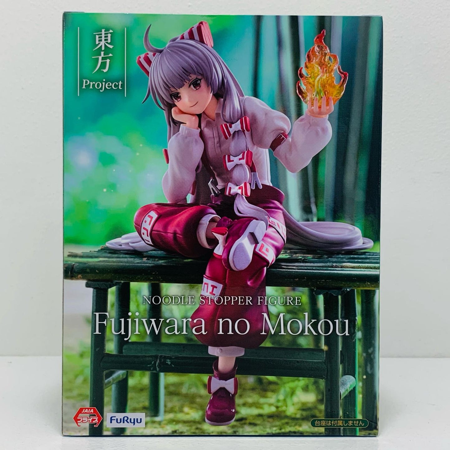 【中古】 藤原妹紅-ぬーどるストッパーフィギュア「東方Project」 東方Project フィギュア 藤原妹紅 ぬーどるストッパー AMUPRZ19171【フィギュア】【飾磨店】