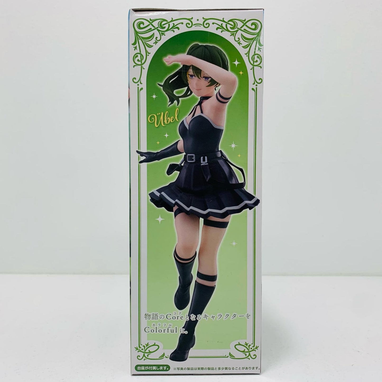 【中古】 ユーベル-Corefulフィギュア「葬送のフリーレン」【フィギュア】【飾磨店】