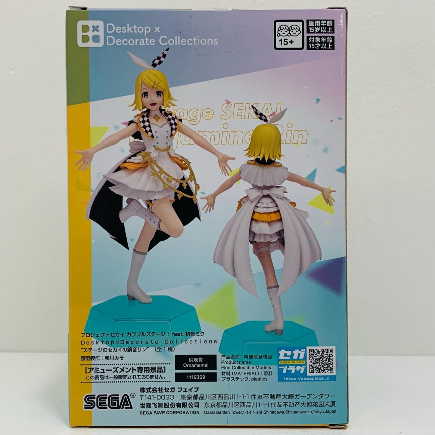 【中古】 ステージのセカイの鏡音リン-Desktop×DecorateCollections「プロジェクトセカイカラフルステージ!feat.初音ミク」【フィギュア】