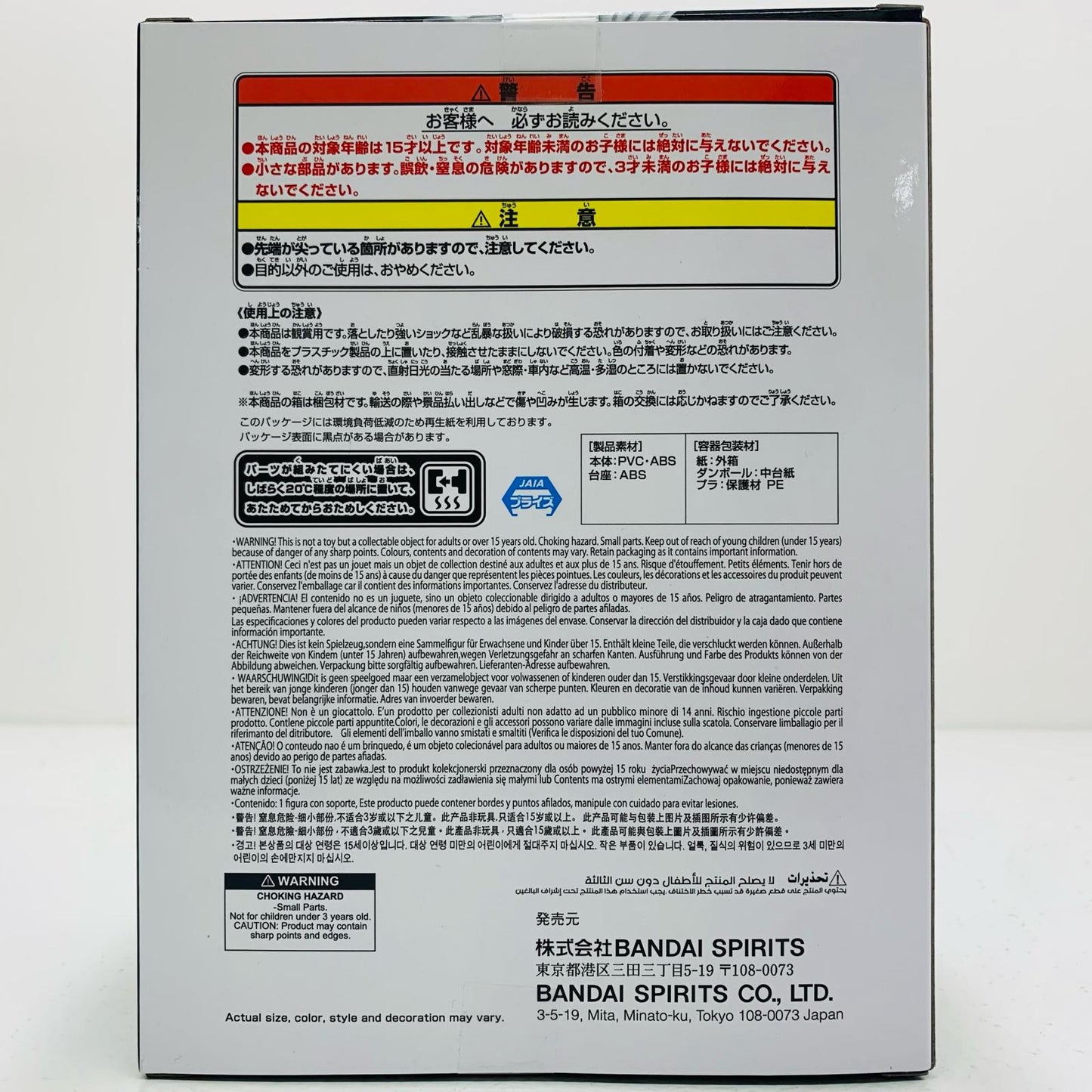 【中古】 五条悟-懐玉・玉折-2-KINGOFARTIST「呪術廻戦」【フィギュア】