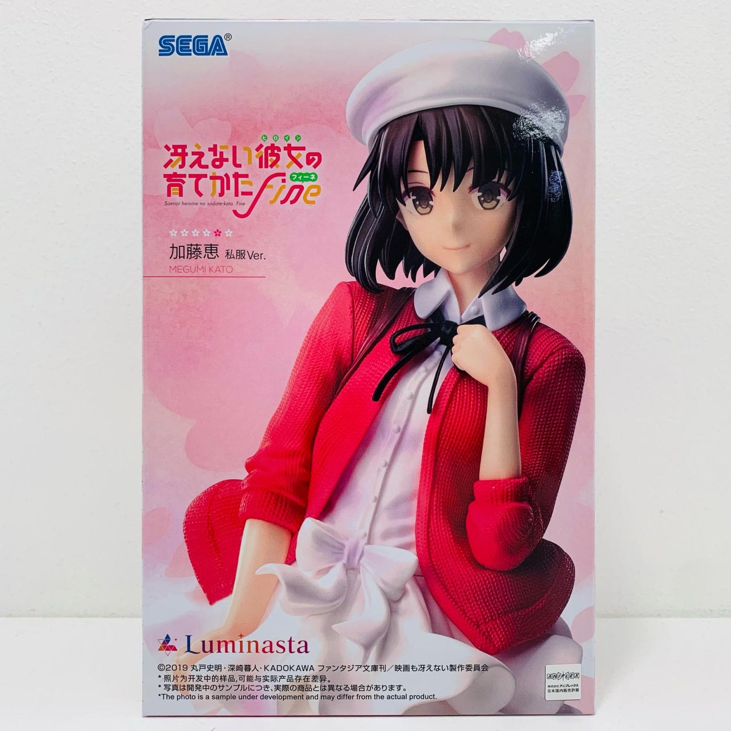 【中古】 加藤恵-私服Ver.Luminasta「冴えない彼女の育てかたFine」【フィギュア】【飾磨店】