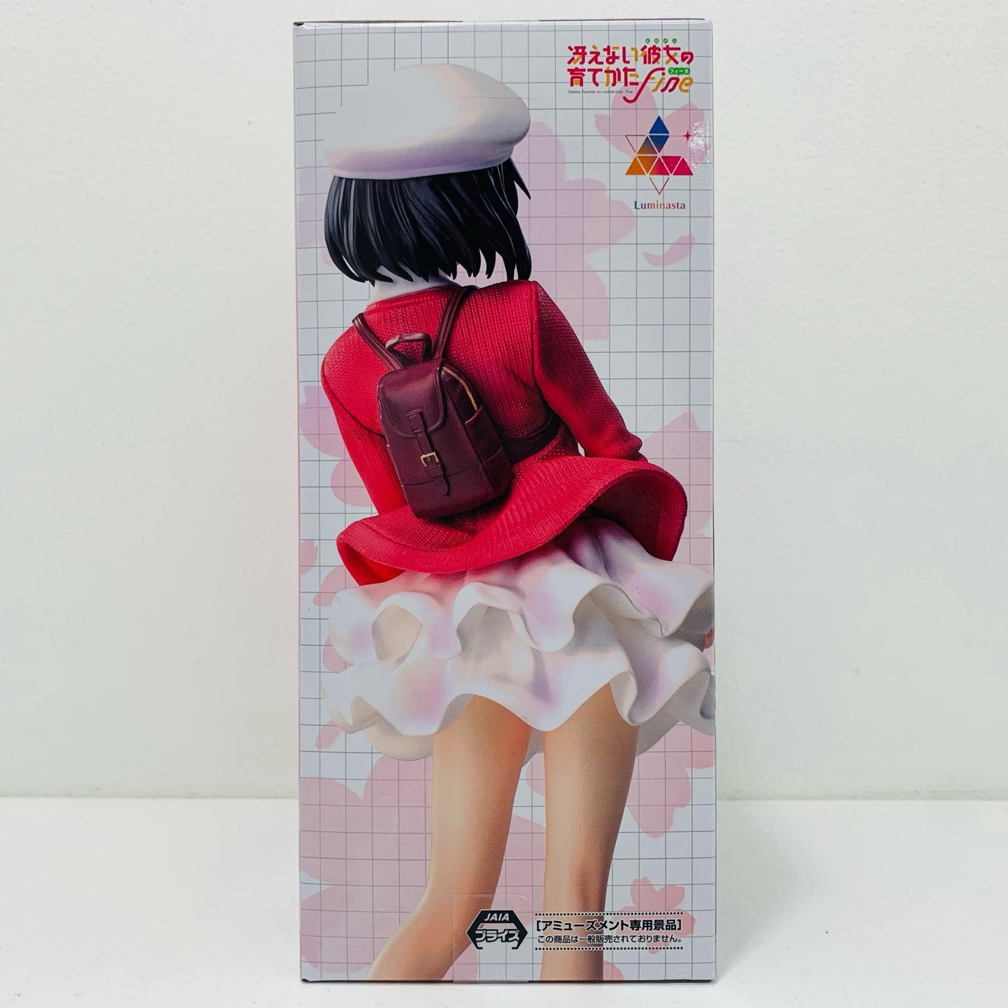 【中古】 加藤恵-私服Ver.Luminasta「冴えない彼女の育てかたFine」【フィギュア】【飾磨店】