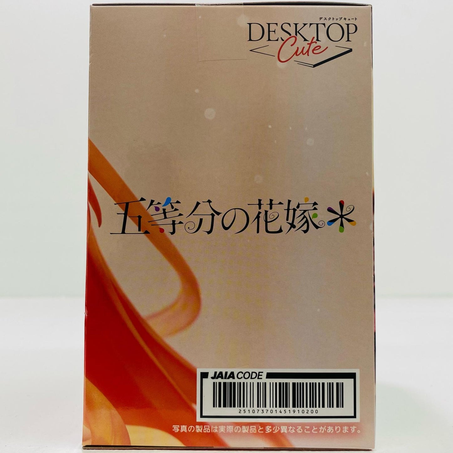 【中古】 中野五月~バニーver.~DesktopCuteフィギュア「五等分の花嫁*」【フィギュア】【加古川物流】