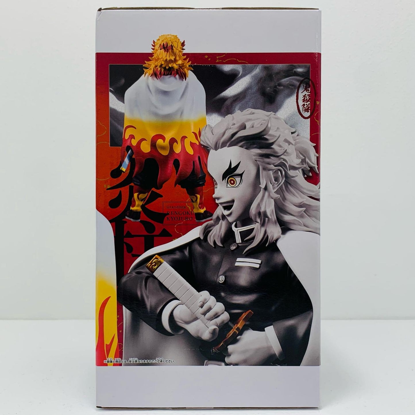 【中古】 煉獄杏寿郎-Grandista-RENGOKUKYOJURO-「鬼滅の刃」【フィギュア】