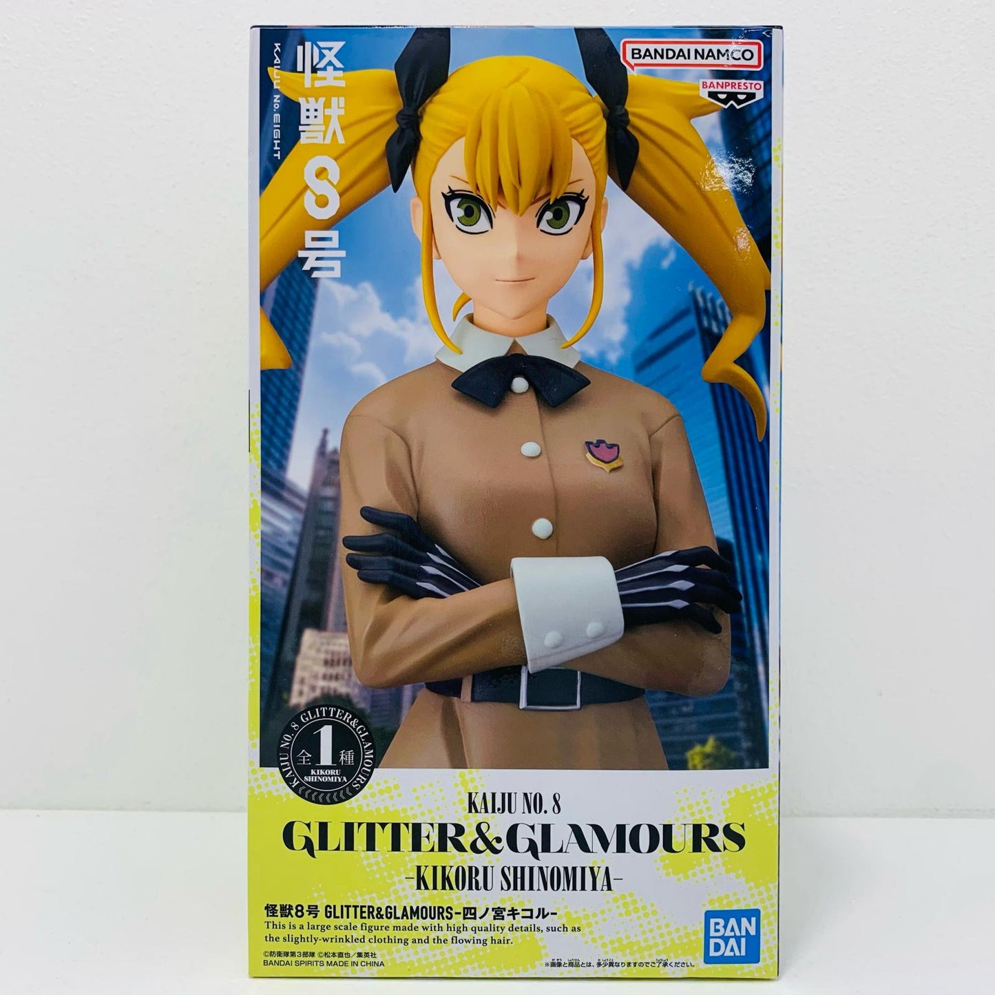 【中古】 四ノ宮キコル-GLITTER&GLAMOURS「怪獣8号」【フィギュア】