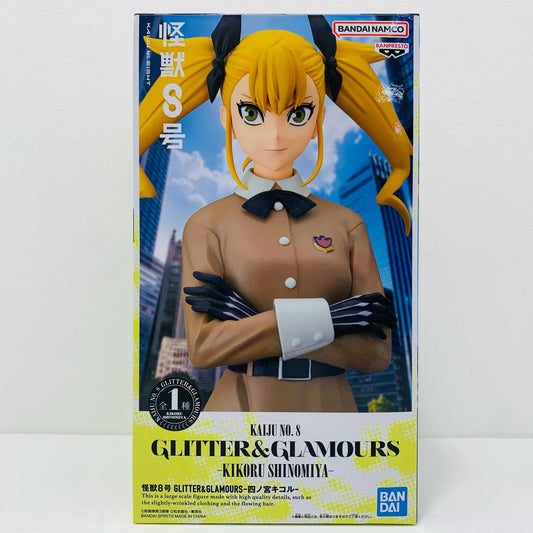 【中古】 四ノ宮キコル-GLITTER&GLAMOURS「怪獣8号」【フィギュア】