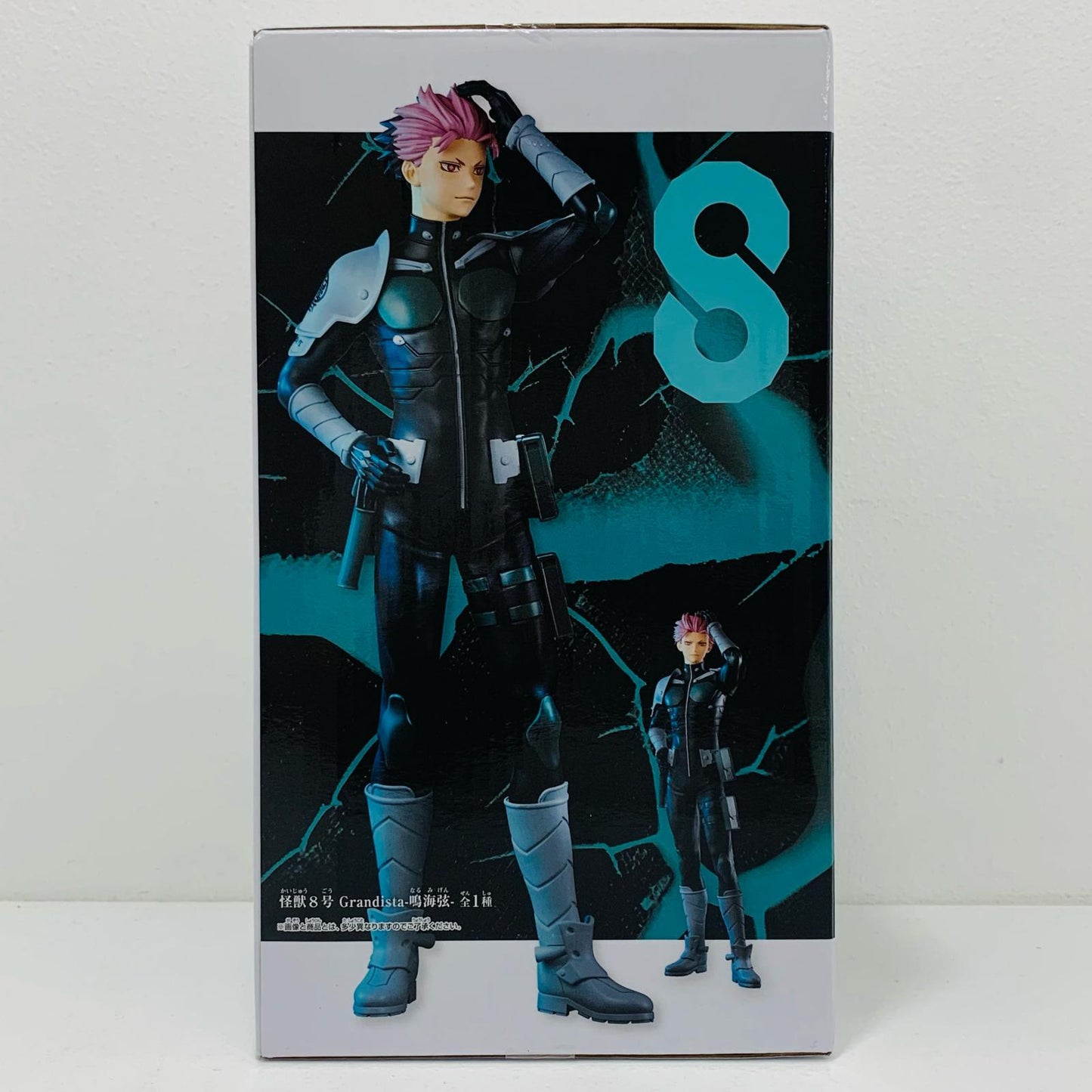 【中古】 鳴海弦-Grandista「怪獣8号」【フィギュア】