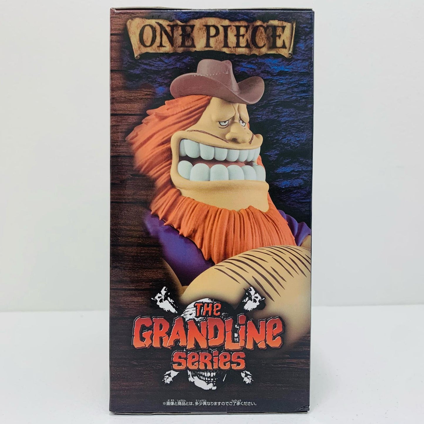 【中古】 ハグワール・D・サウロ-DXF~THEGRANDLINESERIES~SPECIAL-【フィギュア】