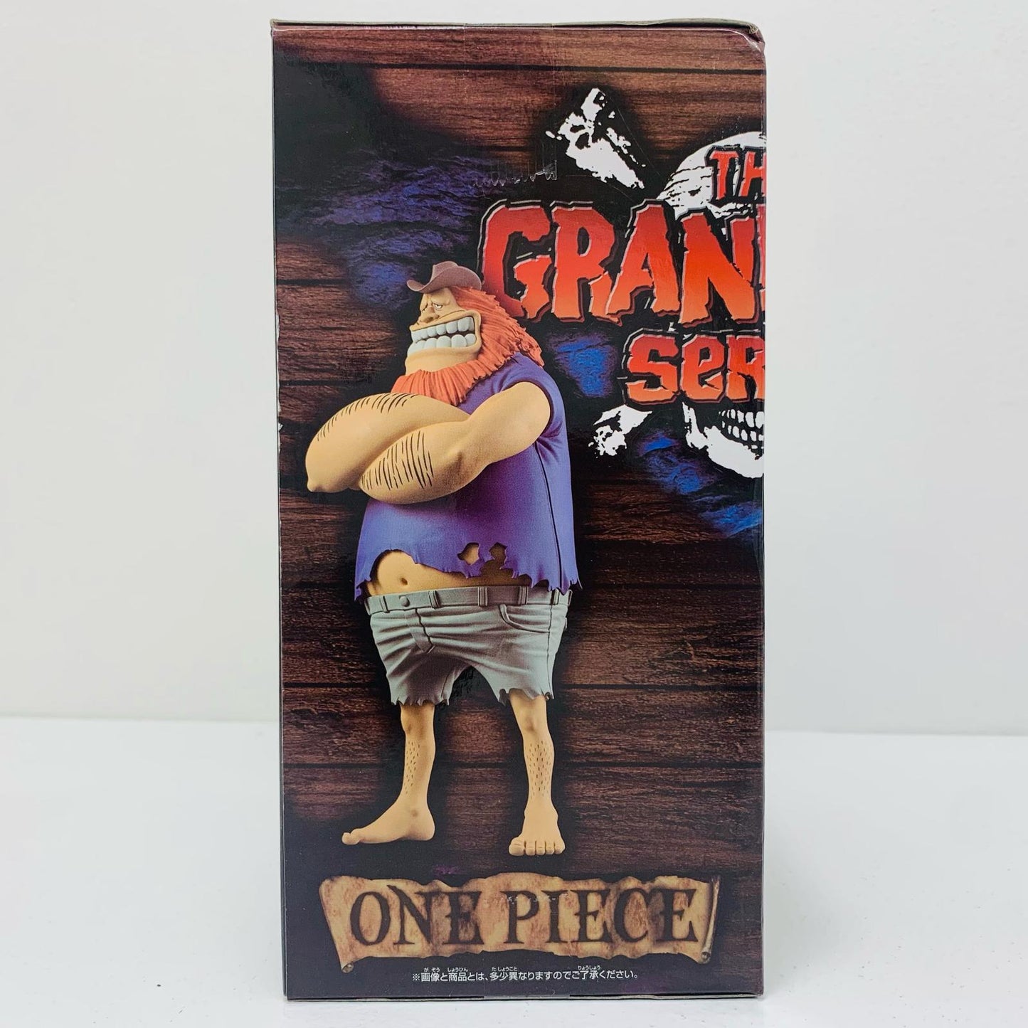 【中古】 ハグワール・D・サウロ-DXF~THEGRANDLINESERIES~SPECIAL-【フィギュア】