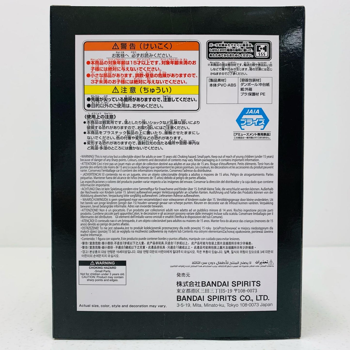 【中古】 ドラゴン-DXF~THEGRANDLINESERIES~SPECIAL-MONKEY.D.DRAGON「ワンピース」 ワンピース フィギュア ドラゴン THE GRANDLINE SERIES SPECIAL 2775306【フィギュア】【飾磨店】