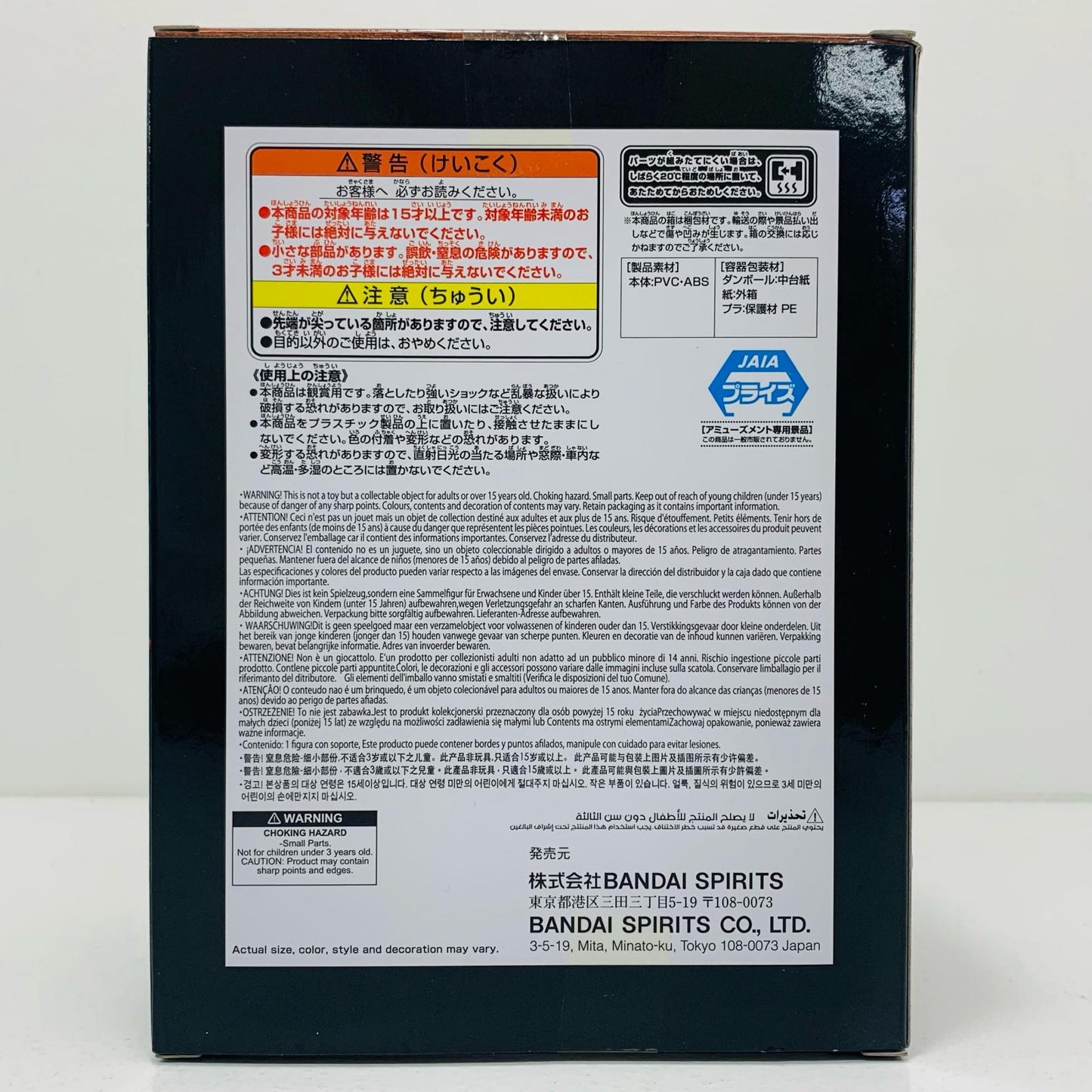 【中古】 ネフェルタリ・ビビ-DXF~THEGRANDLINESERIES~SPECIAL【フィギュア】