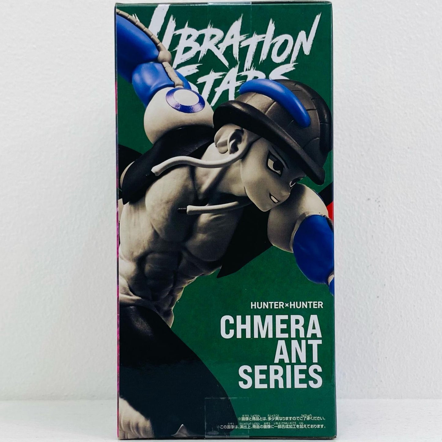 【中古】 メルエム-VIBRATIONSTARS「HUNTER×HUNTER」 HUNTER×HUNTER フィギュア メルエム VIBRATION STARS 2711657【フィギュア】【飾磨店】