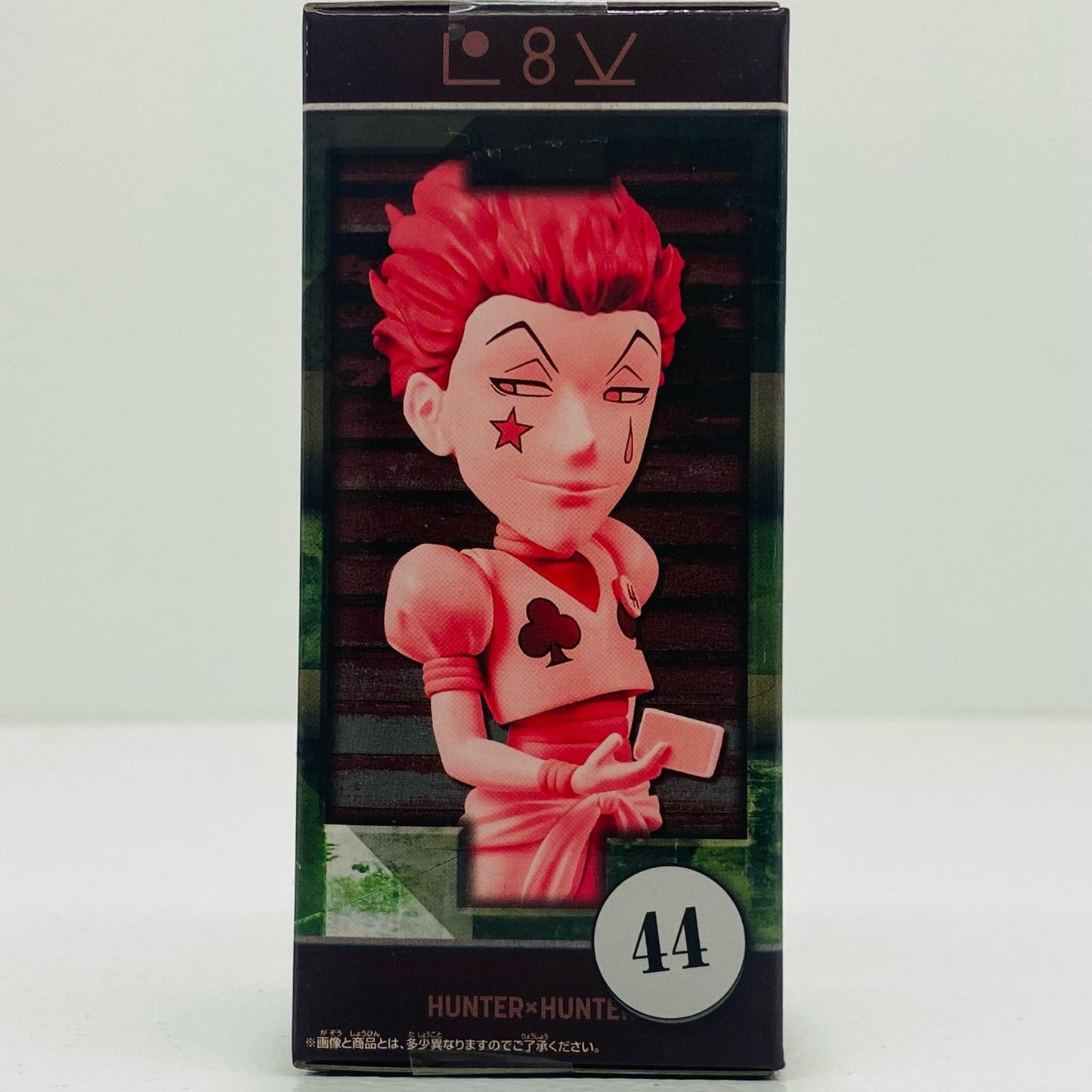 【中古】 ヒソカ-WCF-ハンター試験-「HUNTER×HUNTER」【フィギュア】
