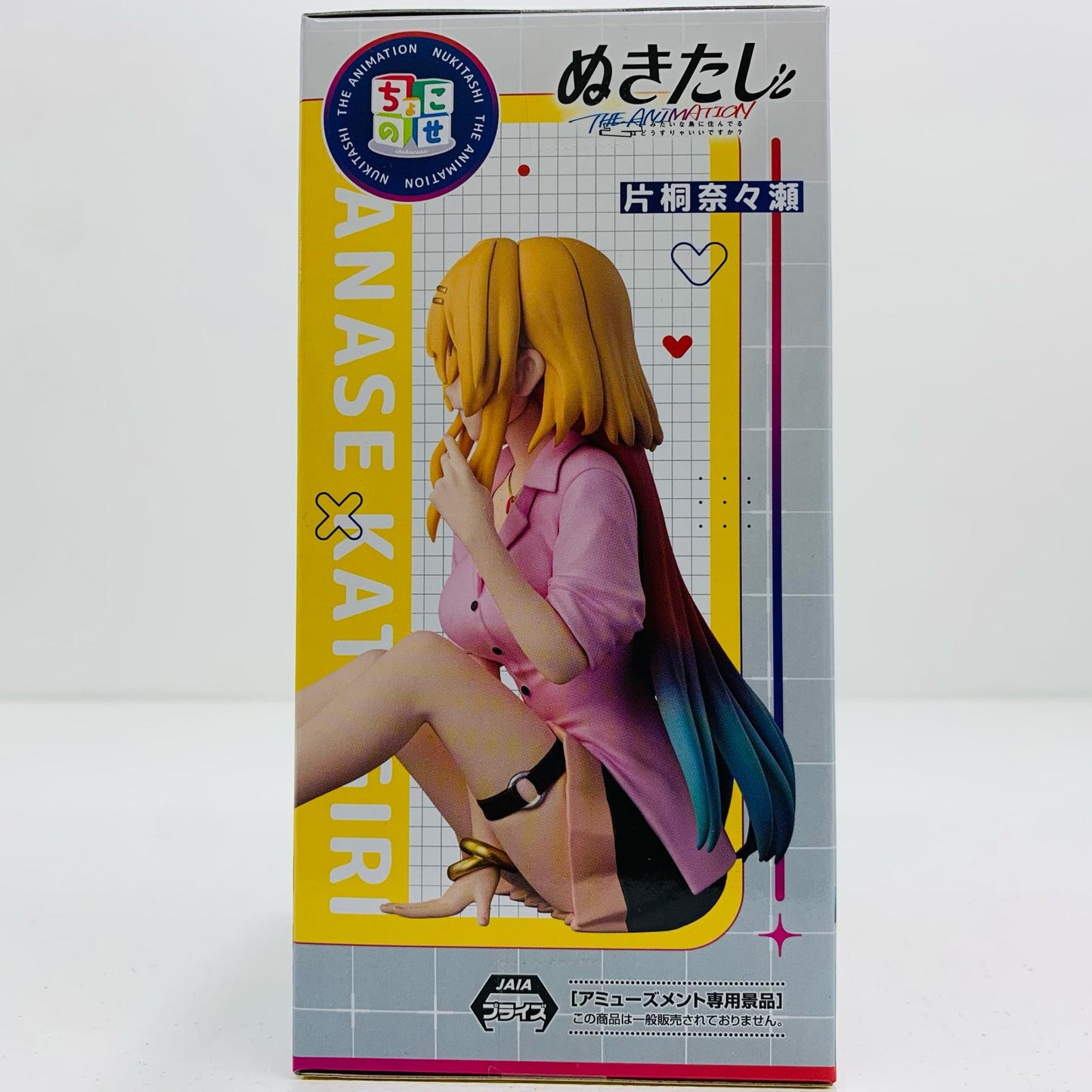 【中古】 片桐奈々瀬-ちょこのせプレミアムフィギュア「ぬきたしTHEANIMATION」【フィギュア】