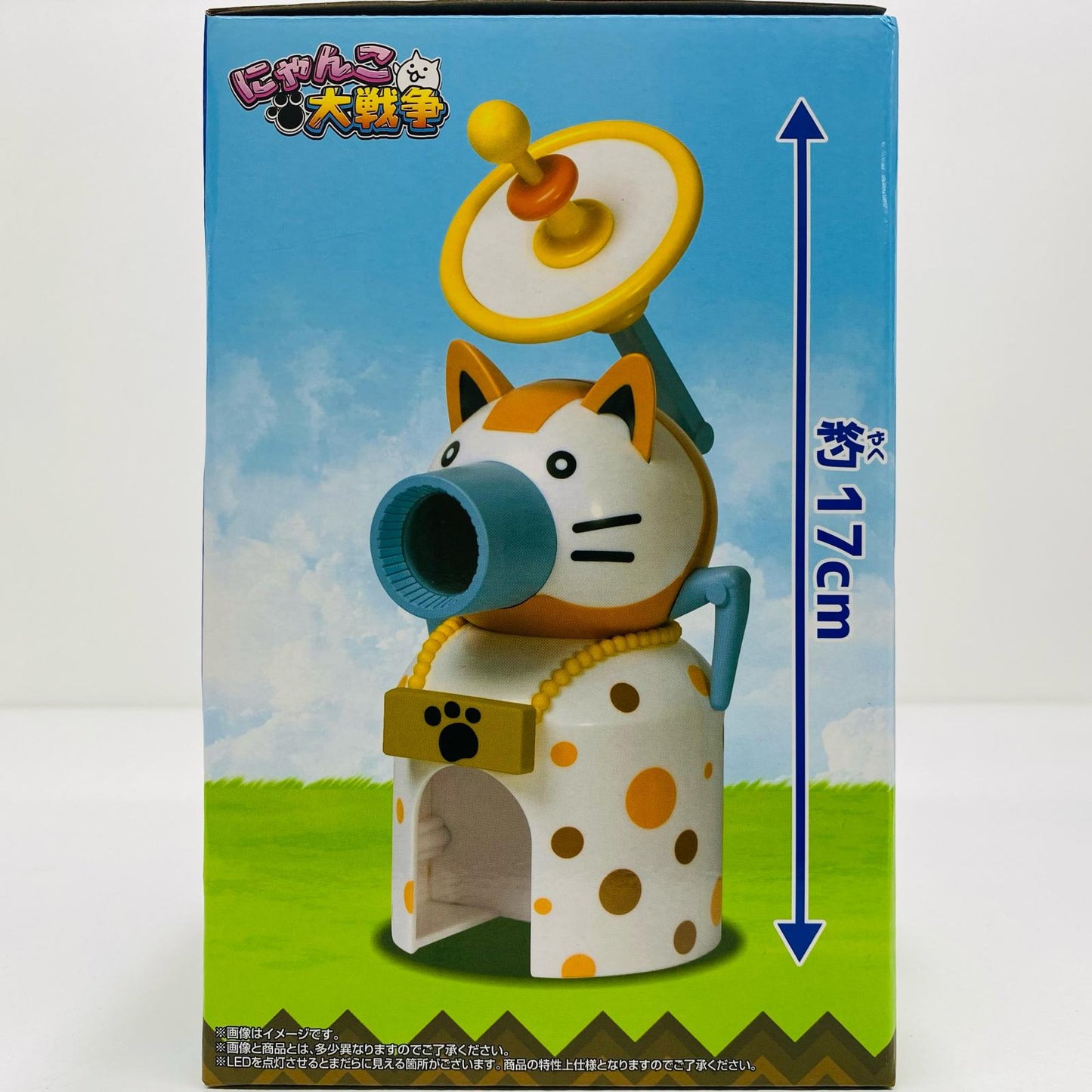 【中古】 光るにゃんこ城「にゃんこ大戦争」【フィギュア】