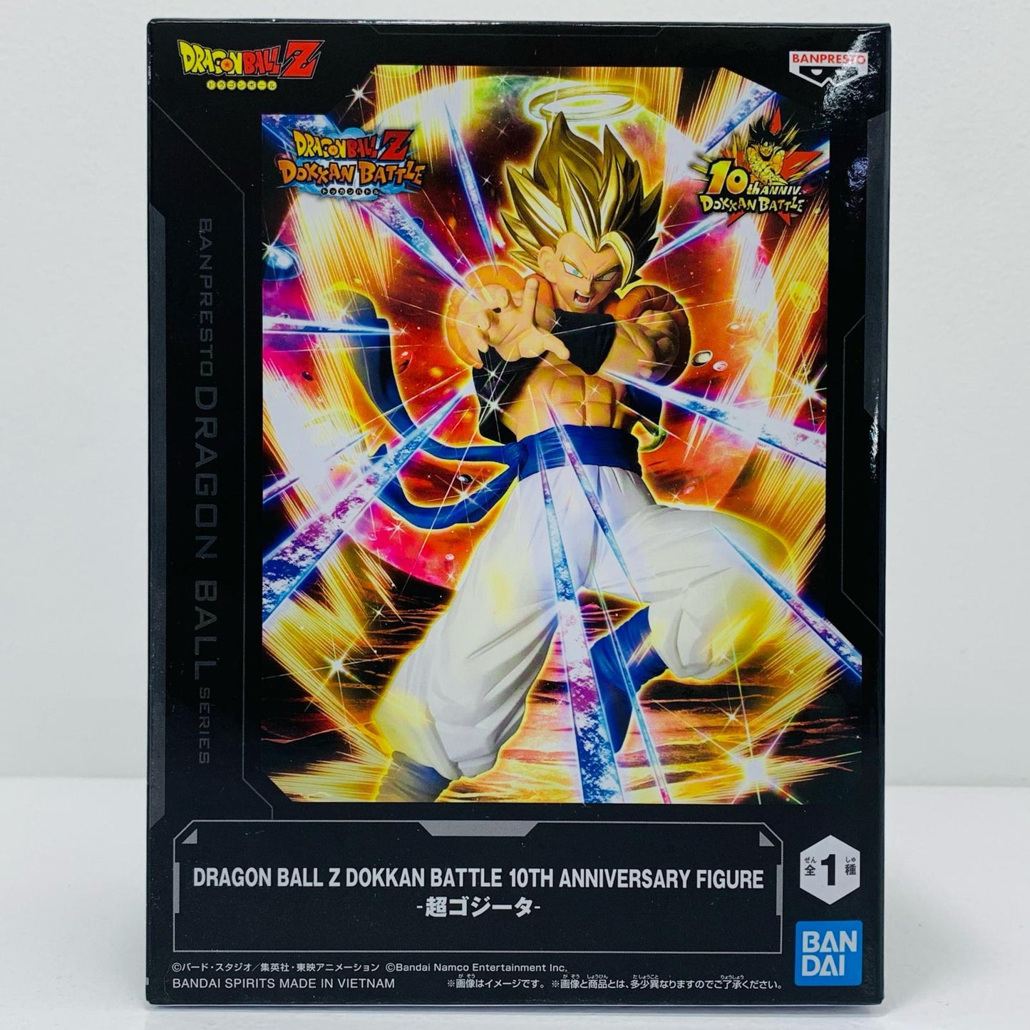 【中古】 超ゴジータ-DRAGONBALLZDOKKANBATTLE 10TH ANNIVERSARYFIGURE「ドラゴンボールZドッカンバトル」 ドラゴンボール フィギュア 超ゴジータ DRAGONBALLZDOKKANBATTLE 10TH ANNIVERSARYFIGURE 2752920【フィギュア】【飾磨店】