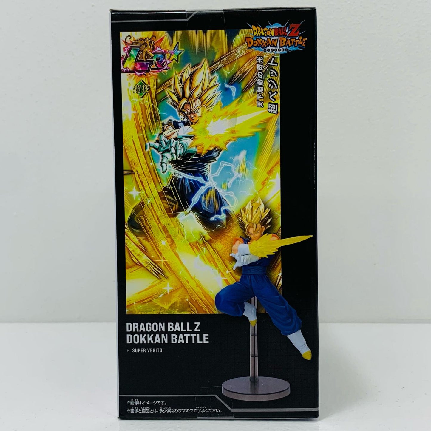 超ベジット-DRAGONBALLZDOKKANBATTLE 10TH ANNIVERSARYFIGURE「ドラゴンボールZドッカンバトル」【フィギュア】