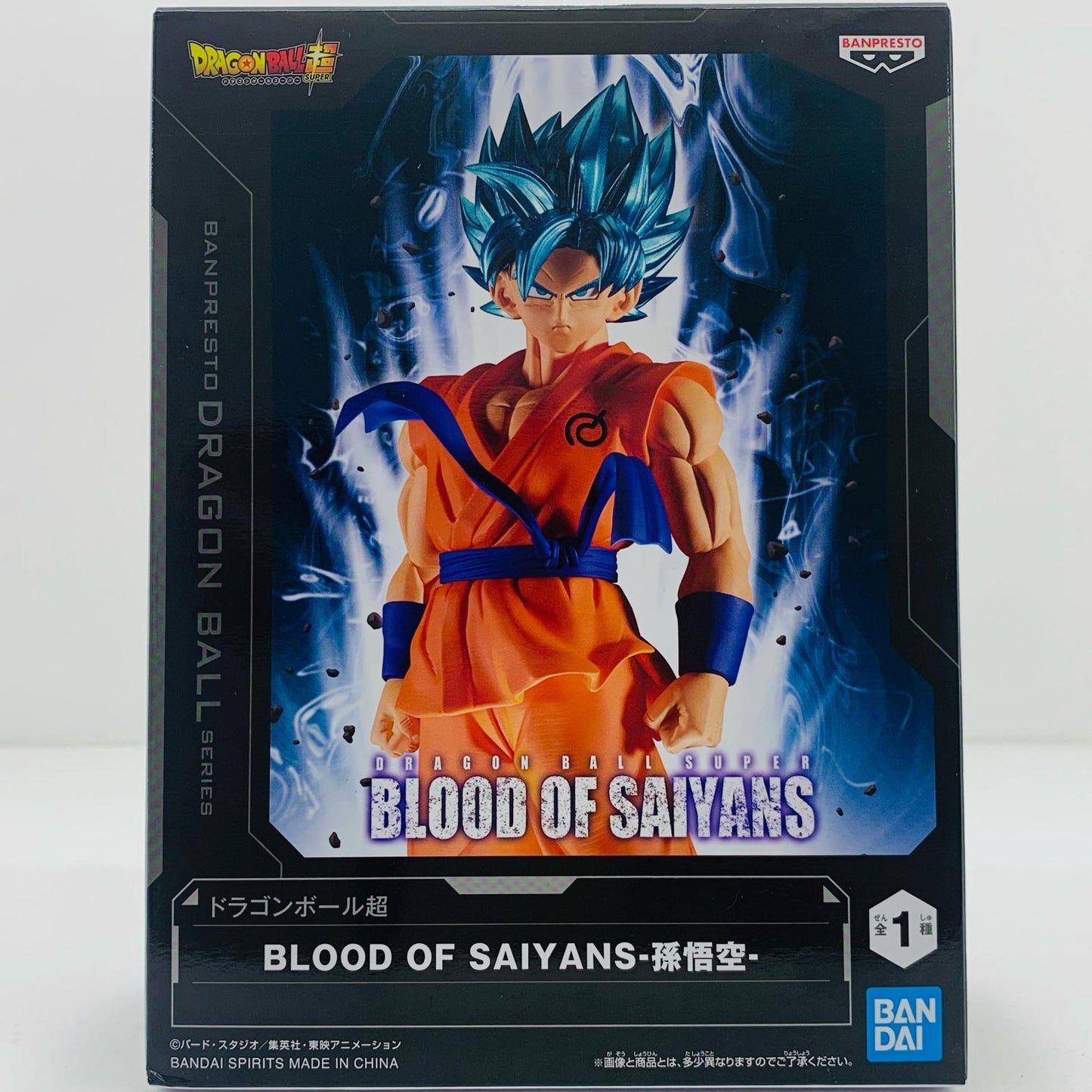【中古】 孫悟空-BLOODOFSAIYANS「ドラゴンボール超」 ドラゴンボール フィギュア 孫悟空 BLOOD OF SAIYANS 2762951【フィギュア】【飾磨店】