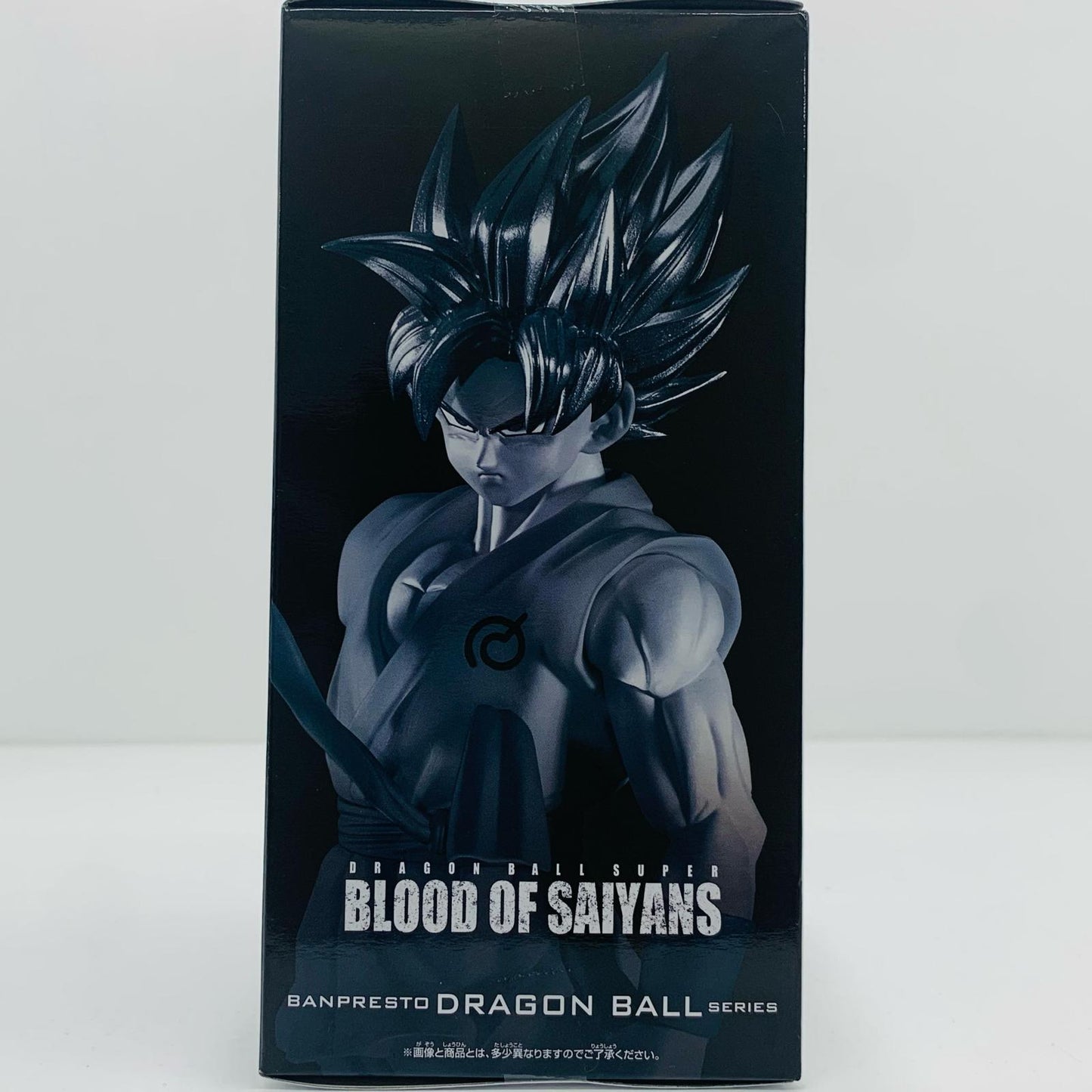 フィギュア 孫悟空-BLOODOFSAIYANS「ドラゴンボール超」 孫悟空 BLOOD OF SAIYANS 2762951【フィギュア】
