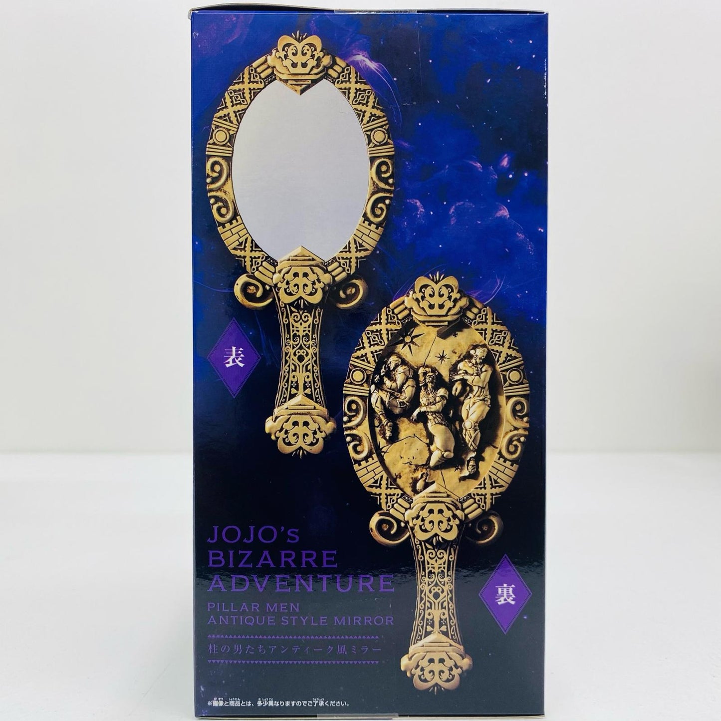 【中古】 柱の男たちアンティーク風ミラー「ジョジョの奇妙な冒険戦闘潮流」【フィギュア】