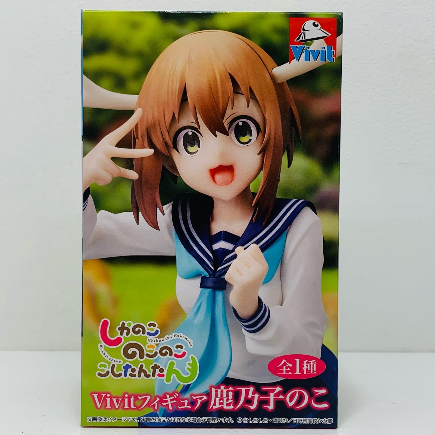 【中古】 鹿乃子のこ-Vivitフィギュア「しかのこのこのここしたんたん」【フィギュア】【飾磨店】