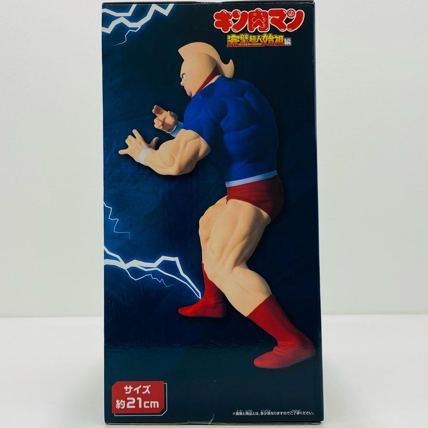 【中古】 キン肉マン-リアルフィギュア「キン肉マン完璧超人始祖編」【フィギュア】