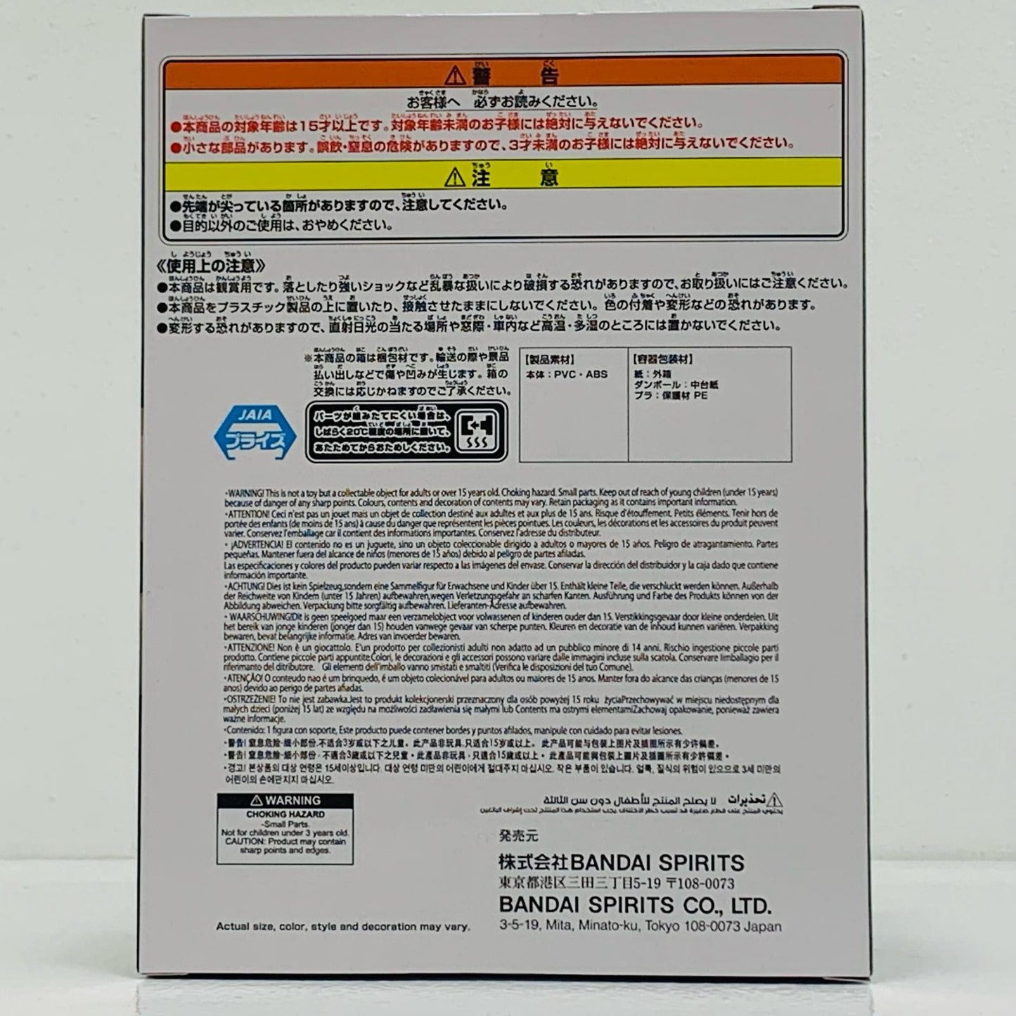【中古】 アマテ・ユズリハ(マチュ)パイロットスーツver.フィギュア「機動戦士GundamGQuuuuuuX」【フィギュア】
