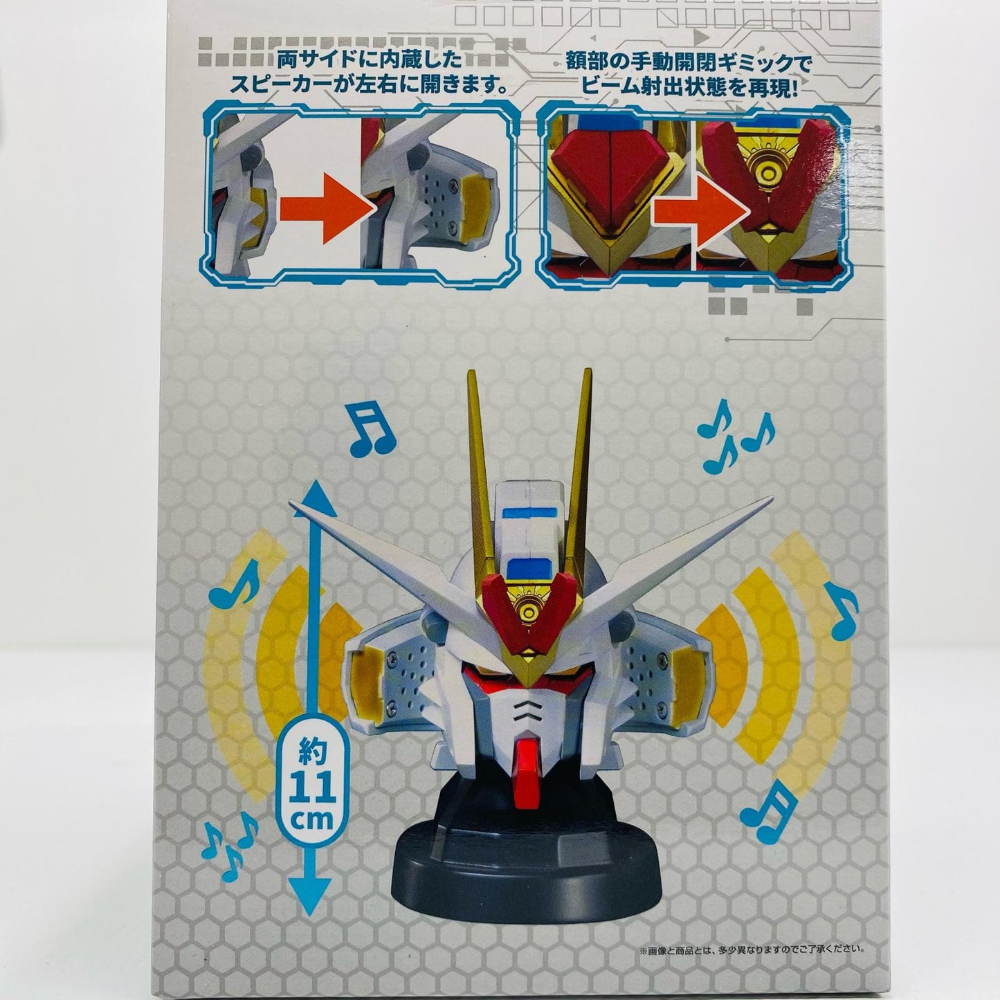 【中古】 マイティーストライクフリーダムガンダムヘッド型スピーカー「機動戦士ガンダムSEEDFREEDOM」 ガンダム フィギュア マイティーストライクフリーダムガンダム ヘッド型スピーカー 2757642【フィギュア】【飾磨店】